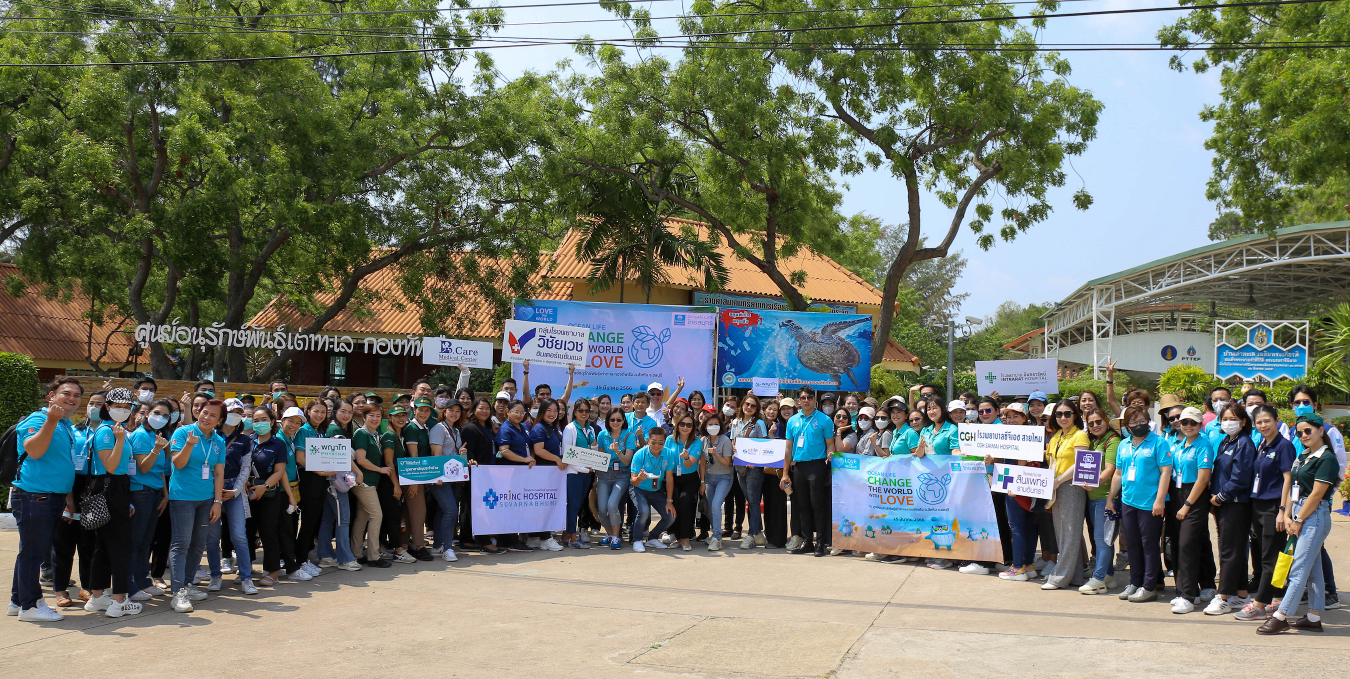 OCEAN LIFE ไทยสมุทร เชื่อมสัมพันธ์โรงพยาบาลเครือข่าย ร่วมส่งมอบบริการสุขภาพชั้นเลิศให้ลูกค้า ผ่านกิจกรรม “OCEAN LIFE CHANGE THE WORLD WITH LOVE 2023”