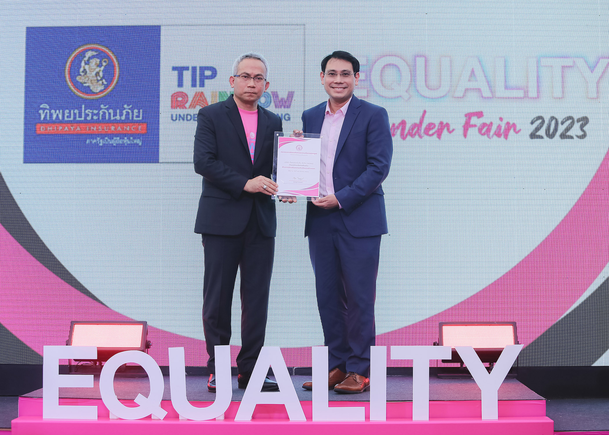 ทิพยประกันภัย  ได้รับประกาศเกียรติคุณในฐานะองค์กรเครือข่ายตัวอย่างด้านการส่งเสริมความเท่าเทียมกันระหว่างเพศ