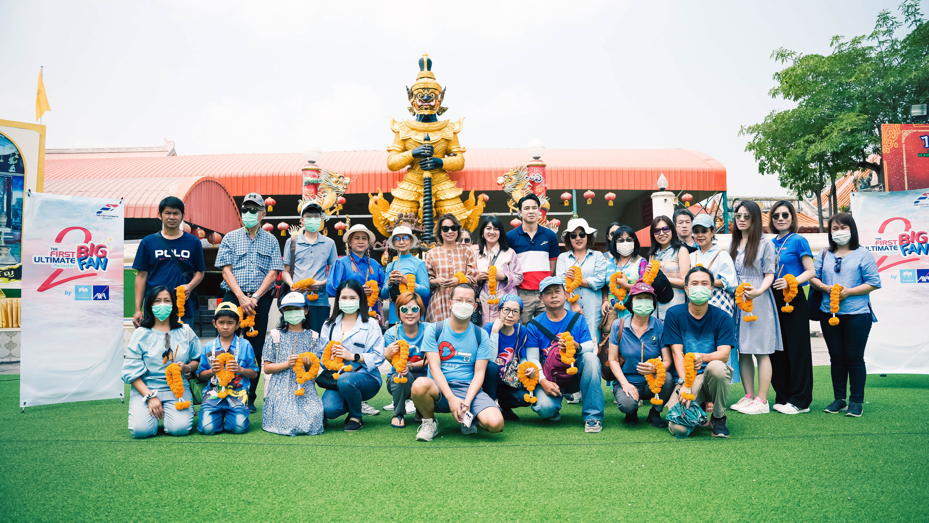 กรุงไทย–แอกซ่า ประกันชีวิต เอาใจลูกค้าพาเที่ยวอิ่มบุญ กับกิจกรรม “1 Day Trip in นครนายก”