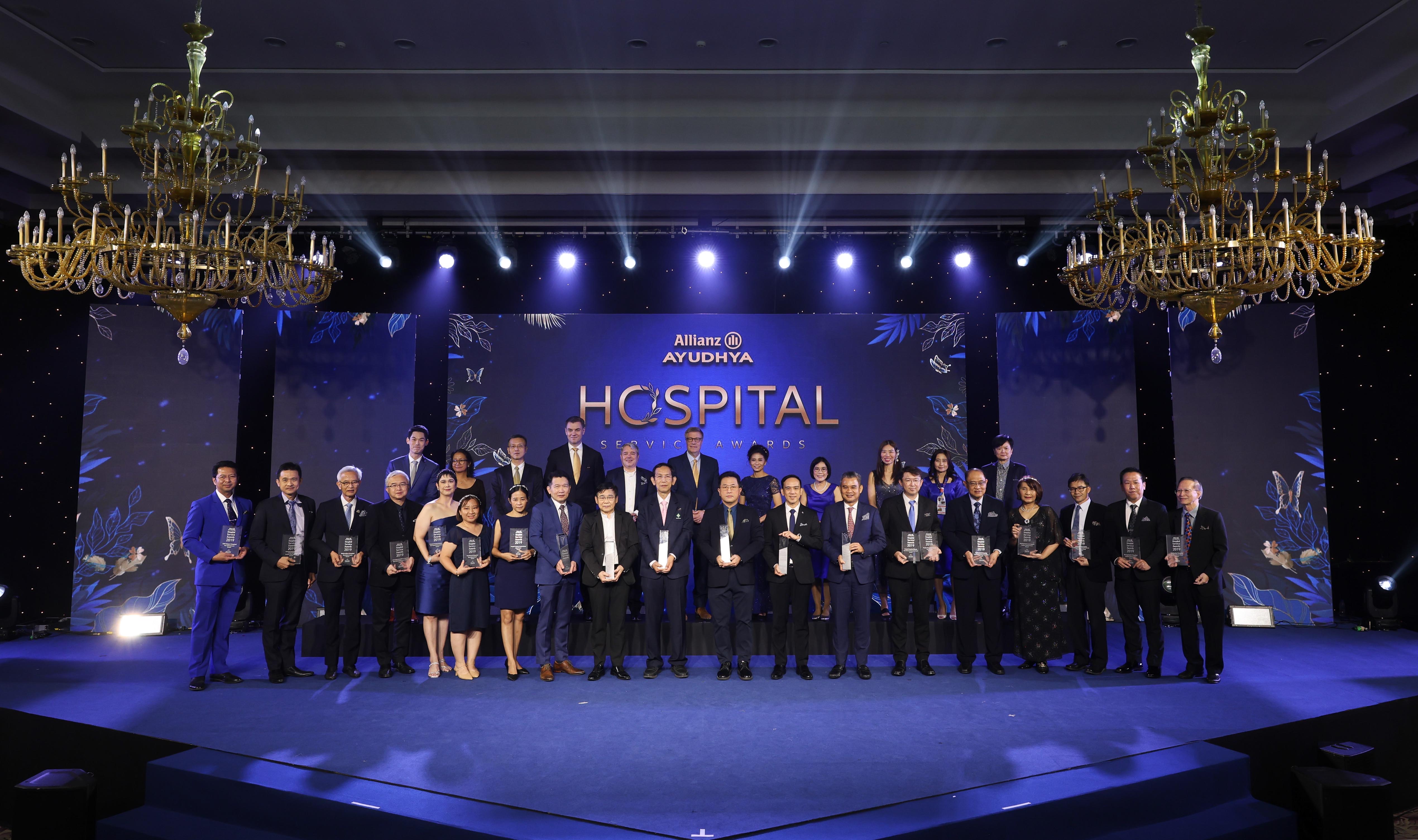 อลิอันซ์ อยุธยา ประกันชีวิต จัดงาน “Allianz Ayudhya Hospital Service Awards” มอบรางวัลเกียรติยศโรงพยาบาลเครือข่ายอลิอันซ์ อยุธยา แคร์  ยกระดับมาตรการบริการ