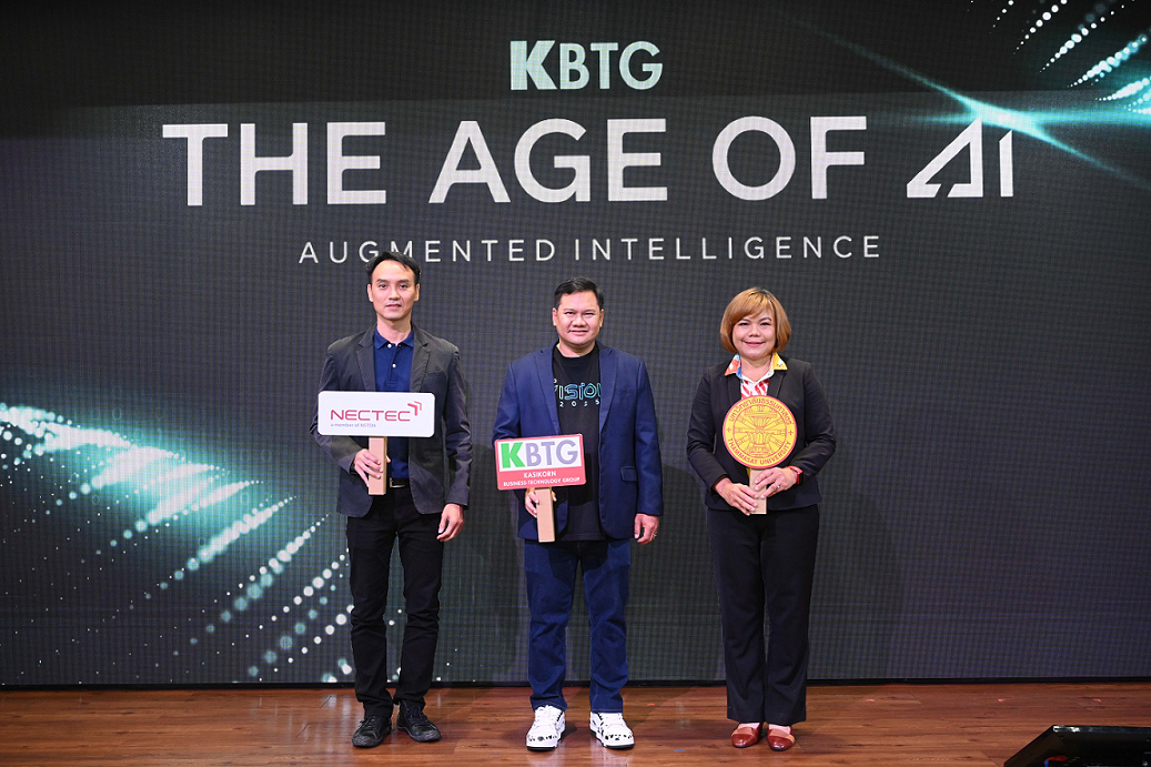 KBTG เผยวิสัยทัศน์และมุมมองด้าน AI “The Age of AI: Augmented Intelligence” พร้อมยกระดับผ่านความร่วมมือระดับชาติ