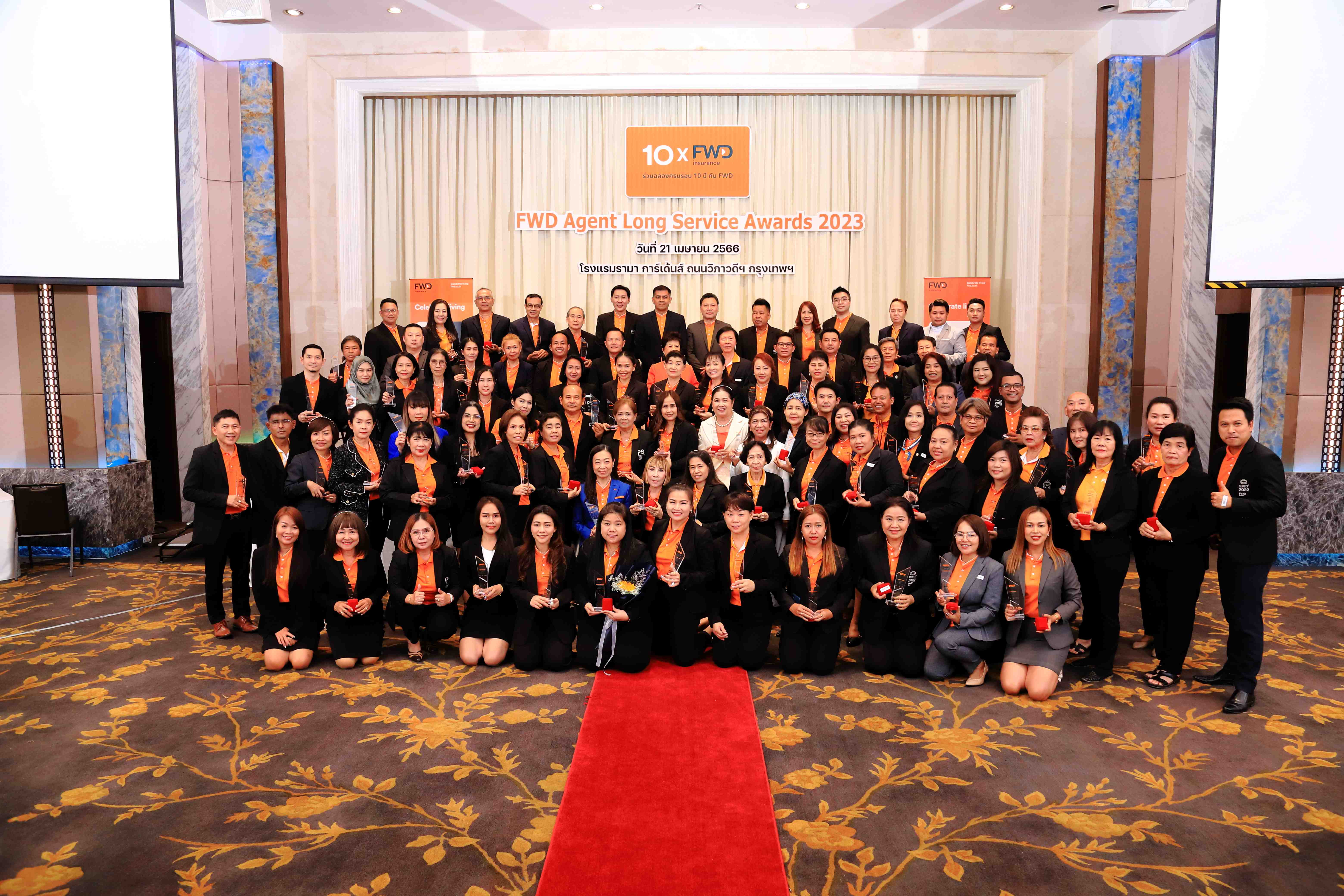 FWD ประกันชีวิต จัดงานมอบรางวัลอายุงานประจำปี “FWD Agent Long Service Awards 2023”