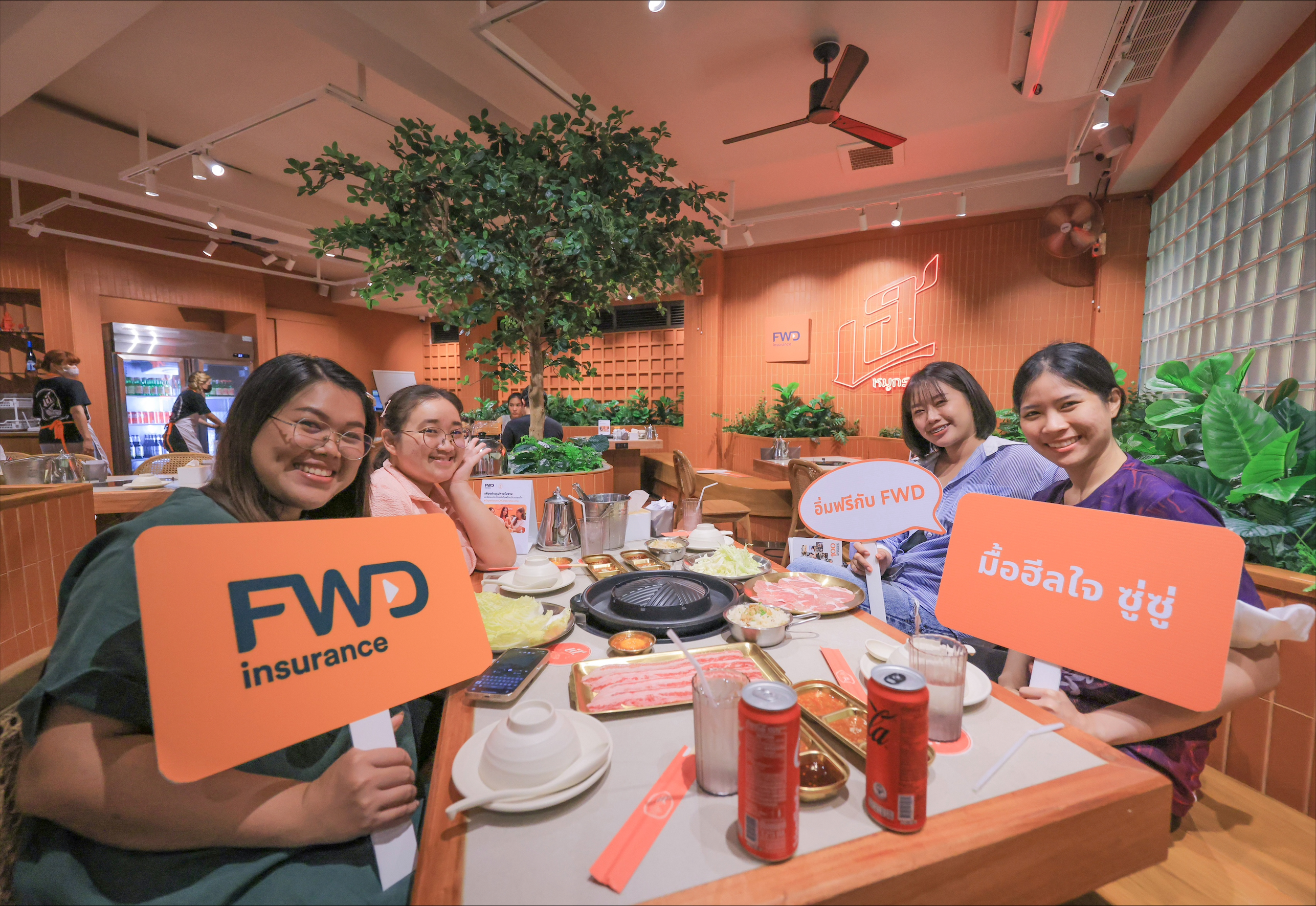 FWD ประกันชีวิต สร้าง Brand Experience มอบประสบการณ์ Celebrate living ปิ้งย่างแบบไทยๆ ระดับพรีเมียม กับ “เฮ หมูกระทะ”