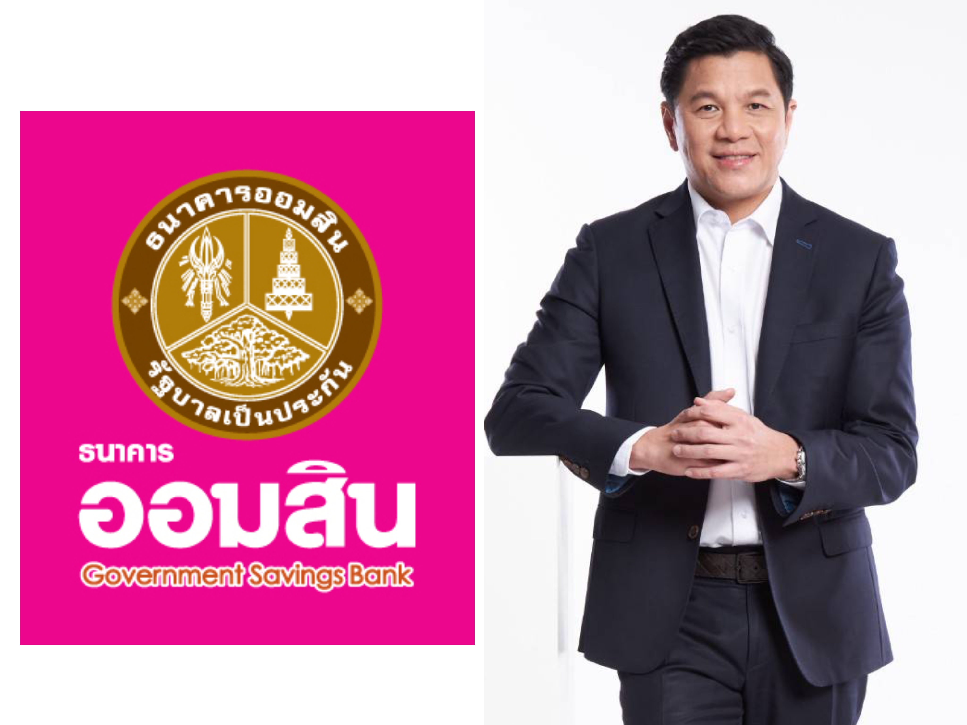 ออมสิน ปรับขึ้นดอกเบี้ยเงินฝากและเงินกู้ ตามทิศทางดอกเบี้ยนโยบาย มีผลตั้งแต่ 10 เมษายน 2566 เป็นต้นไป