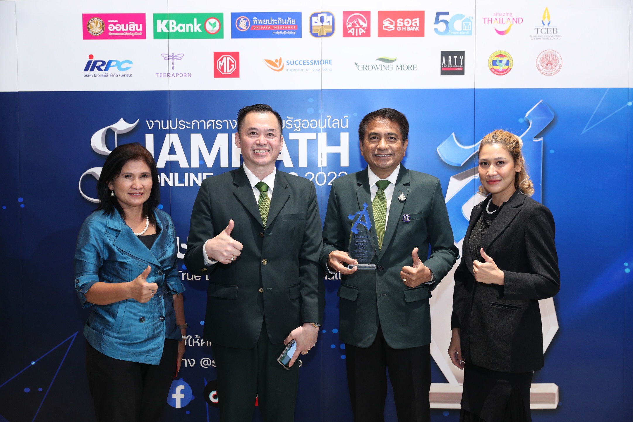 ธ.ก.ส. รับรางวัลธนาคารเงินกู้เพื่อเกษตรกรยอดเยี่ยม