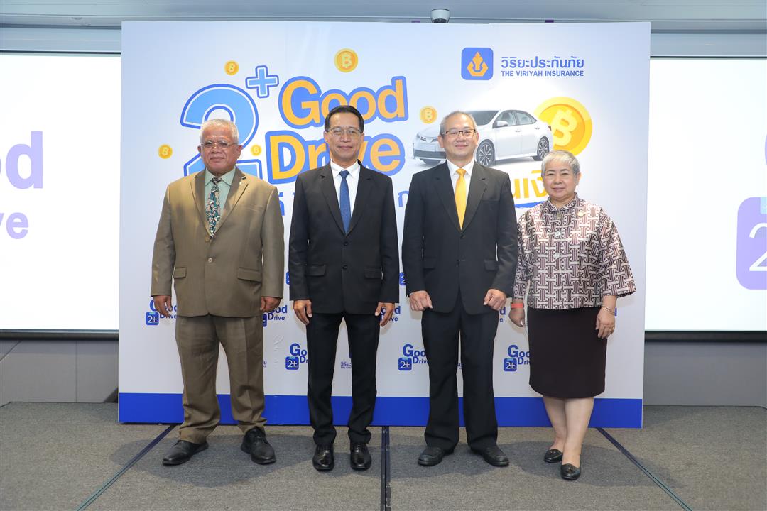วิริยะประกันภัย สนับสนุนให้คนขับรถดีมีวินัย ออกผลิตภัณฑ์ใหม่ “ประกันรถ 2+ Good Drive” เงื่อนไขพิเศษ “ขับรถดี ไม่มีเคลม การันตีคืนเงิน”