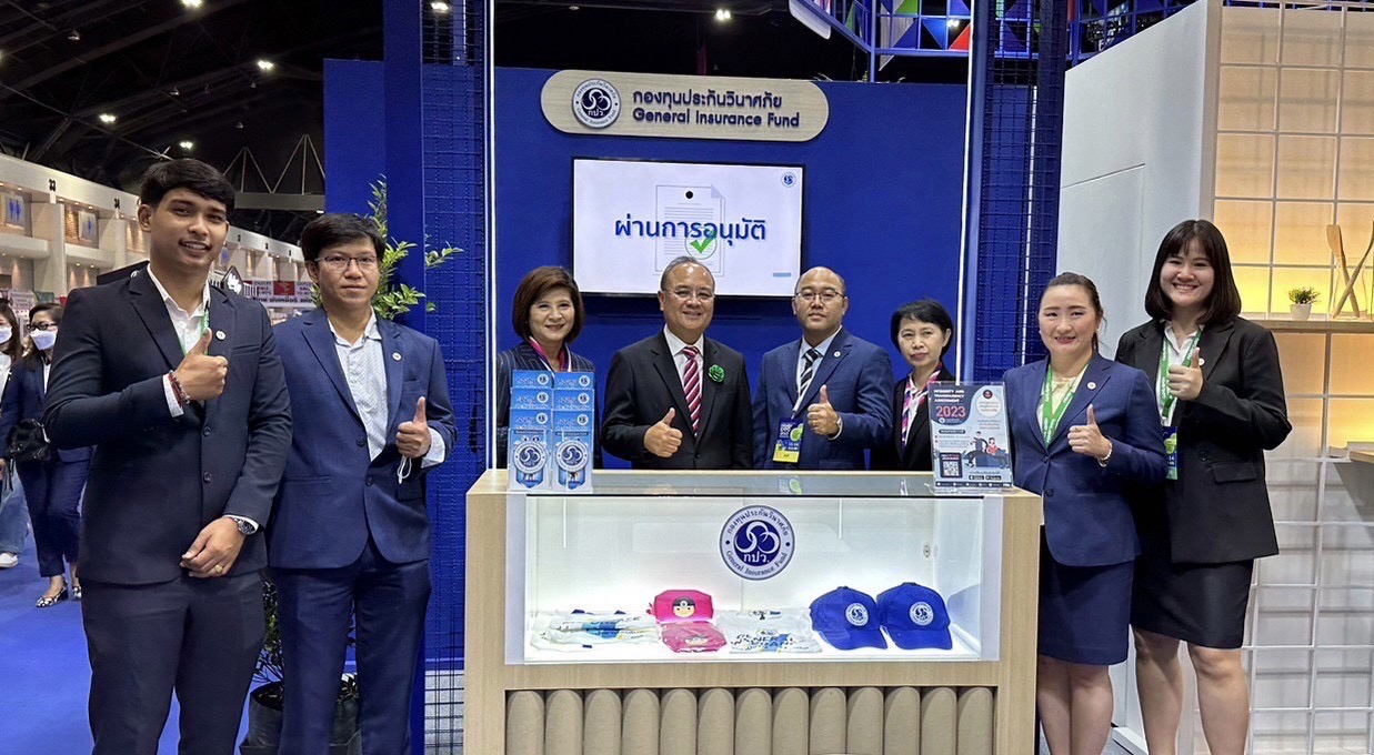กองทุนประกันวินาศภัยเข้าร่วมงานมหกรรมการเงิน กรุงเทพ ครั้งที่ 23 MONEY EXPO 2023 BANGKOK