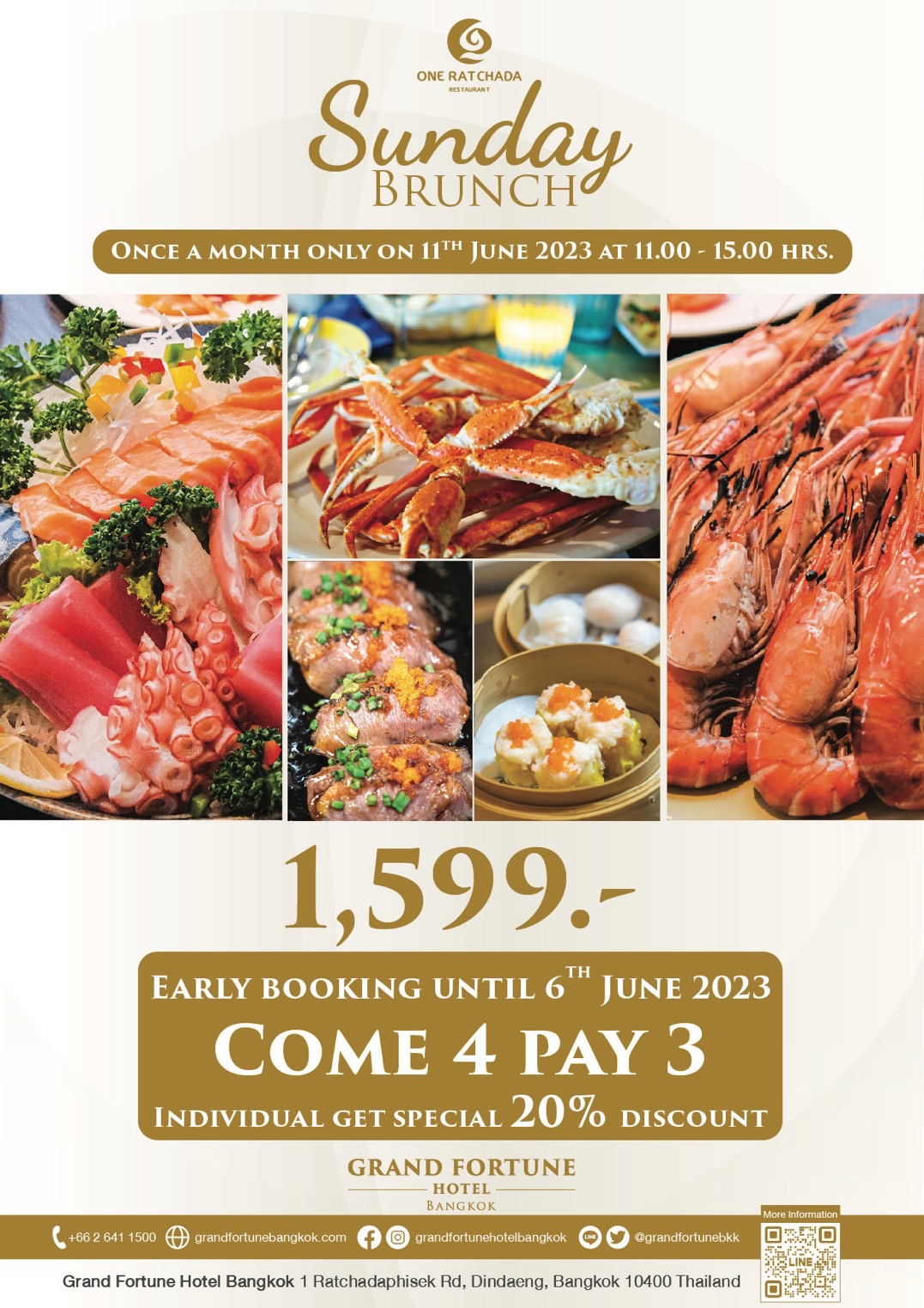 มา4จ่าย 3 อร่อย อร่อย ทั้งนั้นกับ Sunday Brunch Buffet ณ ห้องอาหารนานาชาติ วัน รัชดา พิเศษเดือนละ 1 ครั้งเท่านั้น