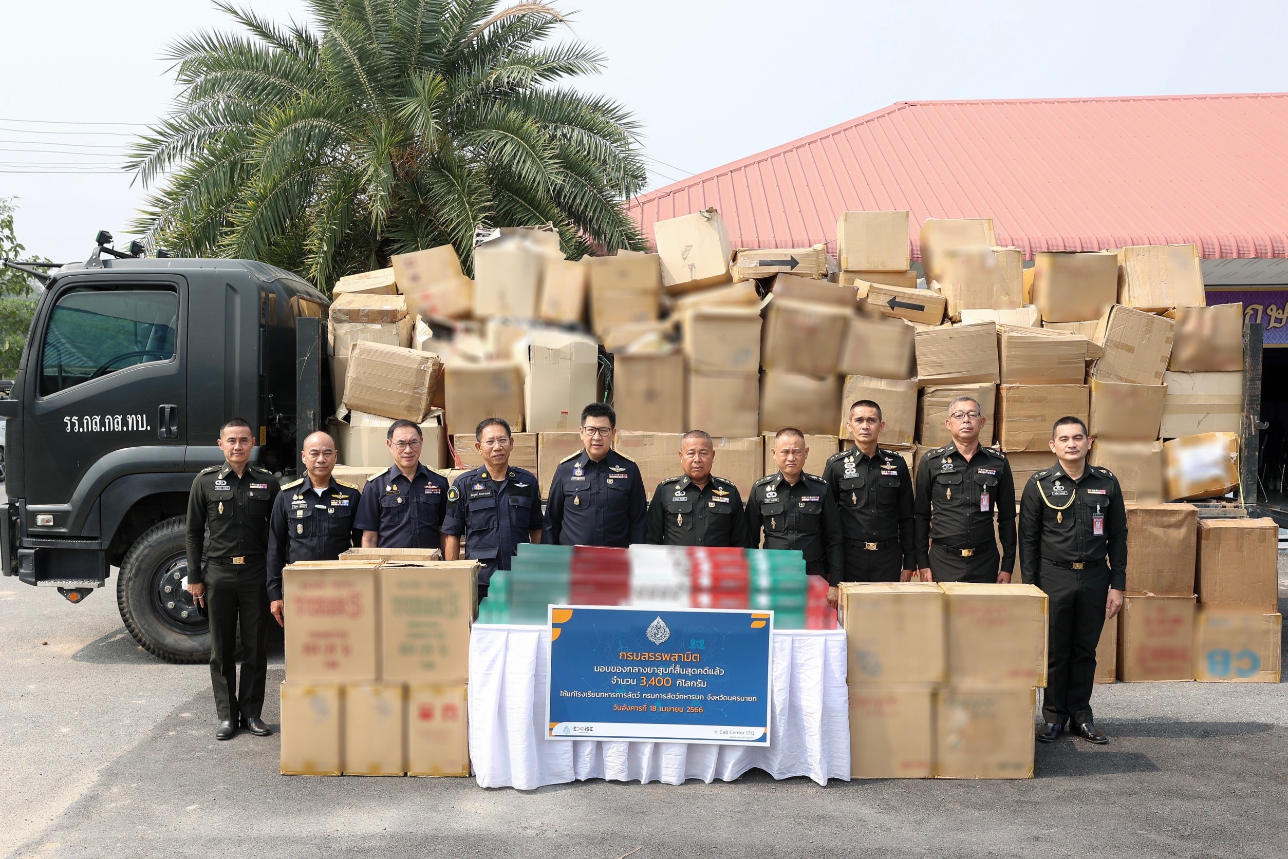สรรพสามิตต่อยอดยุทธศาสตร์ EASE Excise เดินหน้า ESG ทั้งระบบ มอบบุหรี่ของกลาง 3.4 ตัน และองค์ความรู้ให้โรงเรียนทหารการสัตว์ นครนายก ลดปัญหาสิ่งแวดล้อม สร้างประโยชน์สู่ชุมชน ยึดหลักธรรมาภิบาล