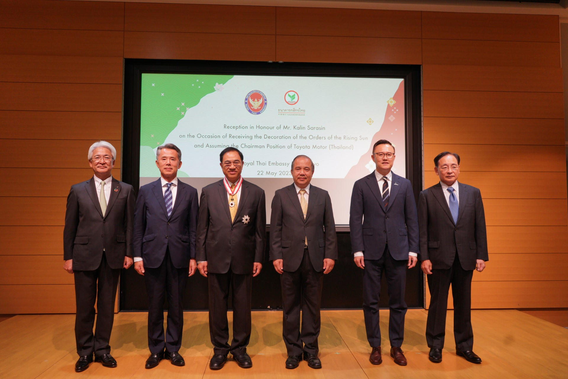 กสิกรไทยร่วมแสดงความยินดีประธานกิตติมศักดิ์หอการค้าไทยฯ ในโอกาสได้รับเครื่องราชฯ สูงสุดจากญี่ปุ่น