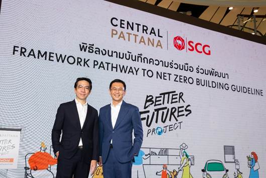 เอสซีจี และ เซ็นทรัลพัฒนา ร่วมลงนาม MOU ผ่านโครงการต้นแบบ เพื่อเป็นผู้นำขับเคลื่อนโครงการ Pathway to NET ZERO Building สู่สังคม