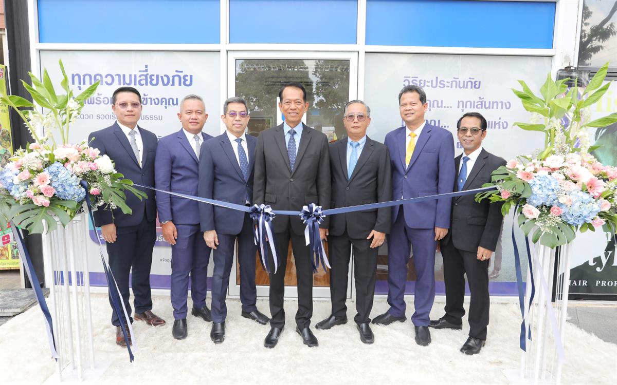 วิริยะประกันภัย ยกระดับการให้บริการ เพิ่มจุดรอตรวจสอบอุบัติเหตุแห่งใหม่ ปตท. คลองขุด (บางพลี – ตำหรุ) สมุทรปราการ