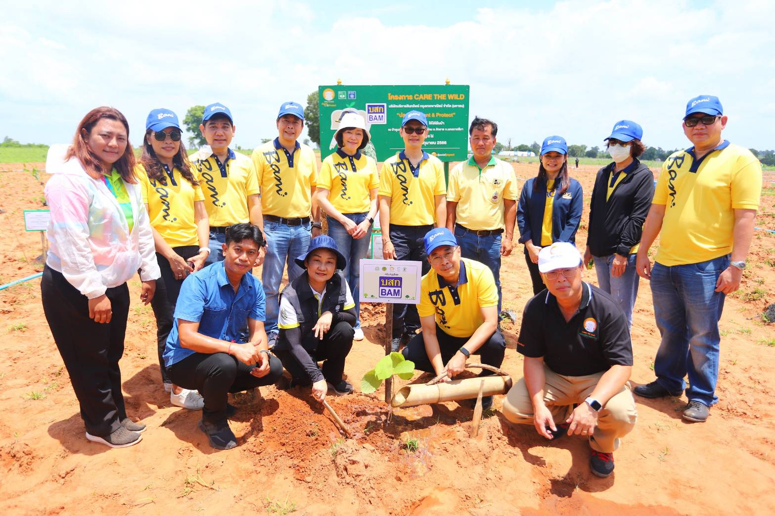 BAM จับมือ SET และกรมป่าไม้ ปลูกป่าชุมชนในโครงการ Care the Wild “ปลูกป้อง Plant & Protect” เพิ่มพื้นที่สีเขียวให้ป่าชุมชนบ้านโคกพลวง อ.จักราช จ.นครราชสีมา จำนวนกว่า 2,000 ต้น