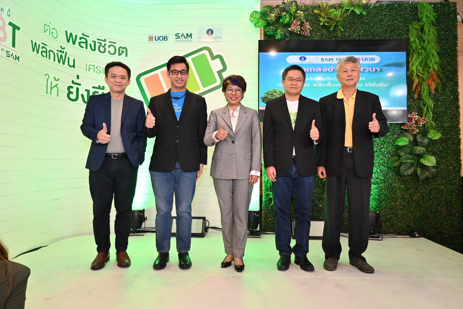 คลินิกแก้หนี้ by SAM ชี้ผลงาน 6 ปี ช่วยหนี้เสียบัตร เข้าโครงการฯ แล้วประมาณ 1.2 แสนบัญชี โชว์ตัวเลขนิวไฮหลังปรับเกณฑ์หนี้เสียค้างชำระเกิน 120 วัน ยอดผู้สมัครพุ่งกว่า 1.7 หมื่นราย