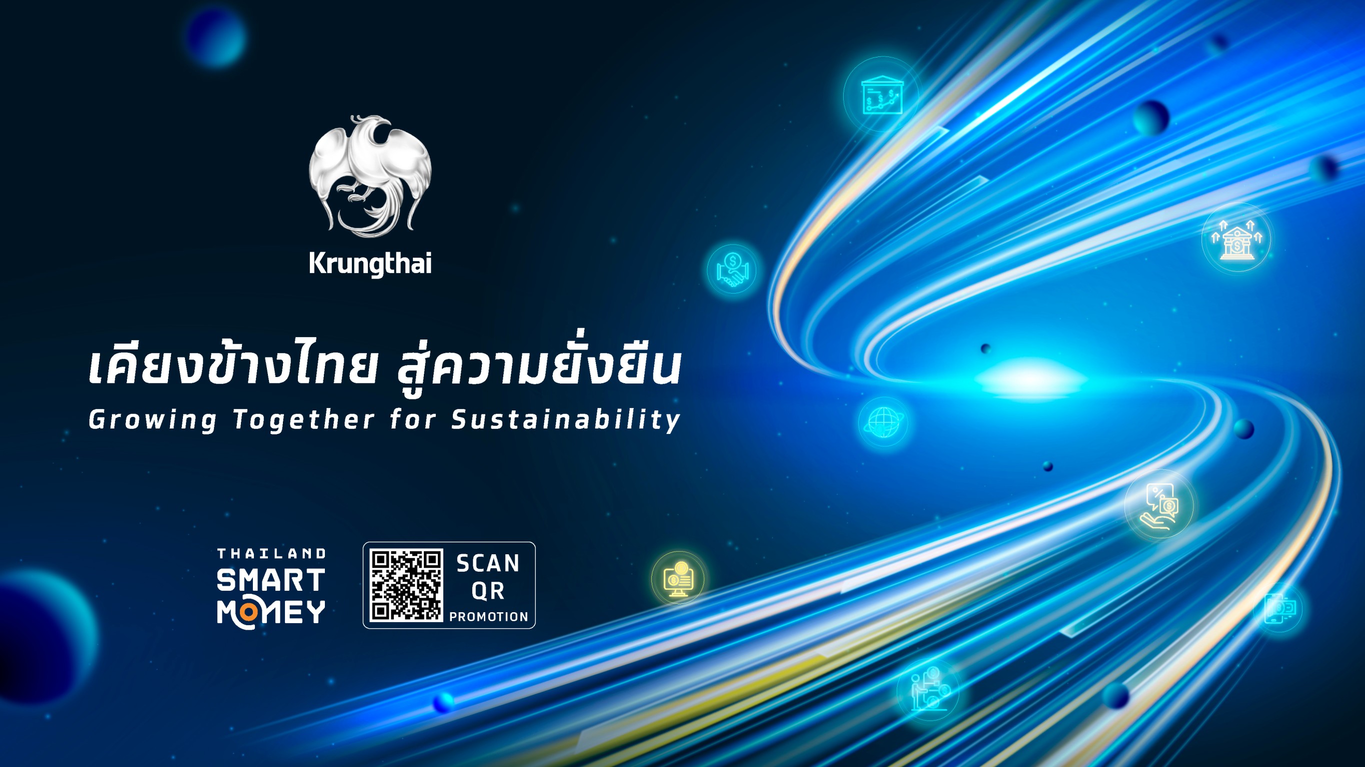 “กรุงไทย” จัดโปรเด็ดเสิร์ฟงาน Thailand Smart Money ระยอง หนุนลูกค้าเข้าถึงบริการครบวงจร