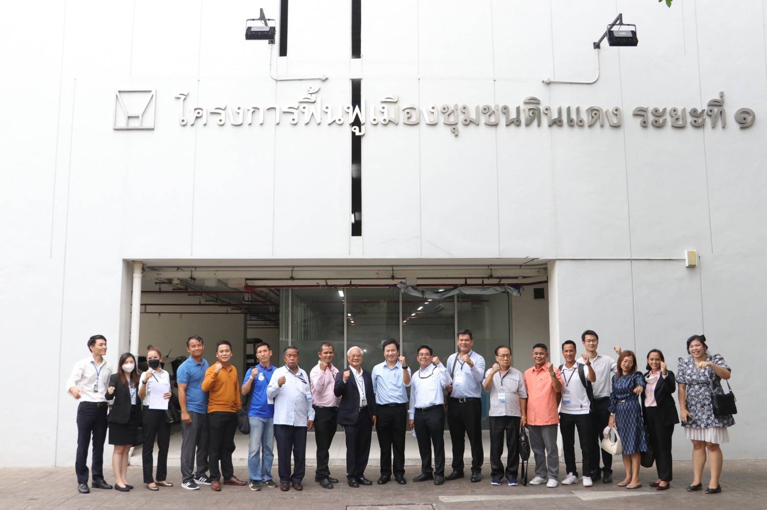 การเคหะแห่งชาติต้อนรับสาธารณรัฐประชาธิปไตยประชาชนลาว ศึกษาแนวทางการพัฒนาที่อยู่อาศัยและการพัฒนาเมือง พร้อมลงพื้นที่ศึกษาดูงานโครงการที่อยู่อาศัยของการเคหะแห่งชาติ