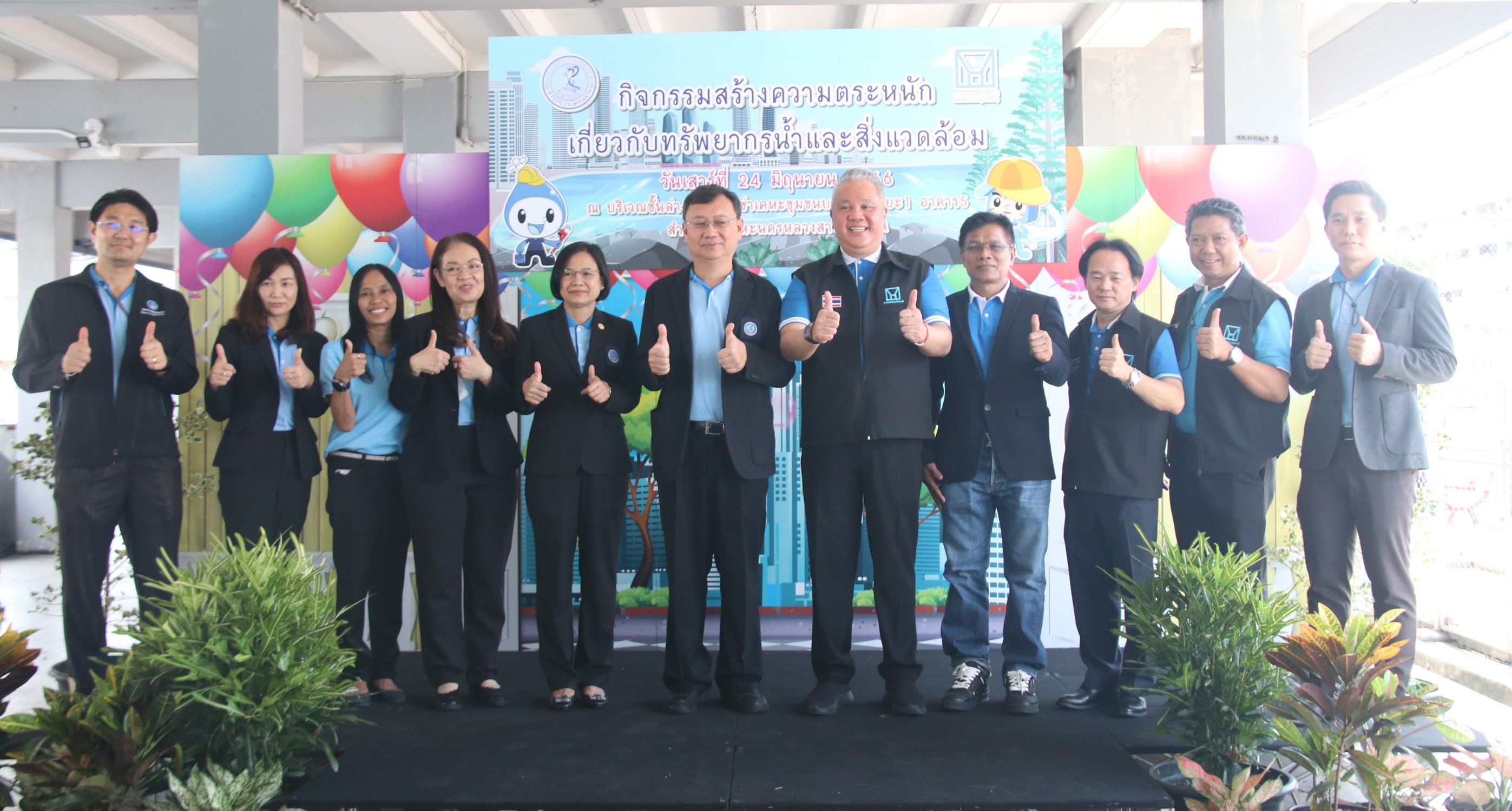 การเคหะแห่งชาติจับมือการประปานครหลวงส่งเสริมให้ความรู้การใช้ทรัพยากรน้ำและสิ่งแวดล้อมให้กับ ผู้อยู่อาศัยในโครงการเคหะชุมชนบางชัน ระยะที่ 1-2