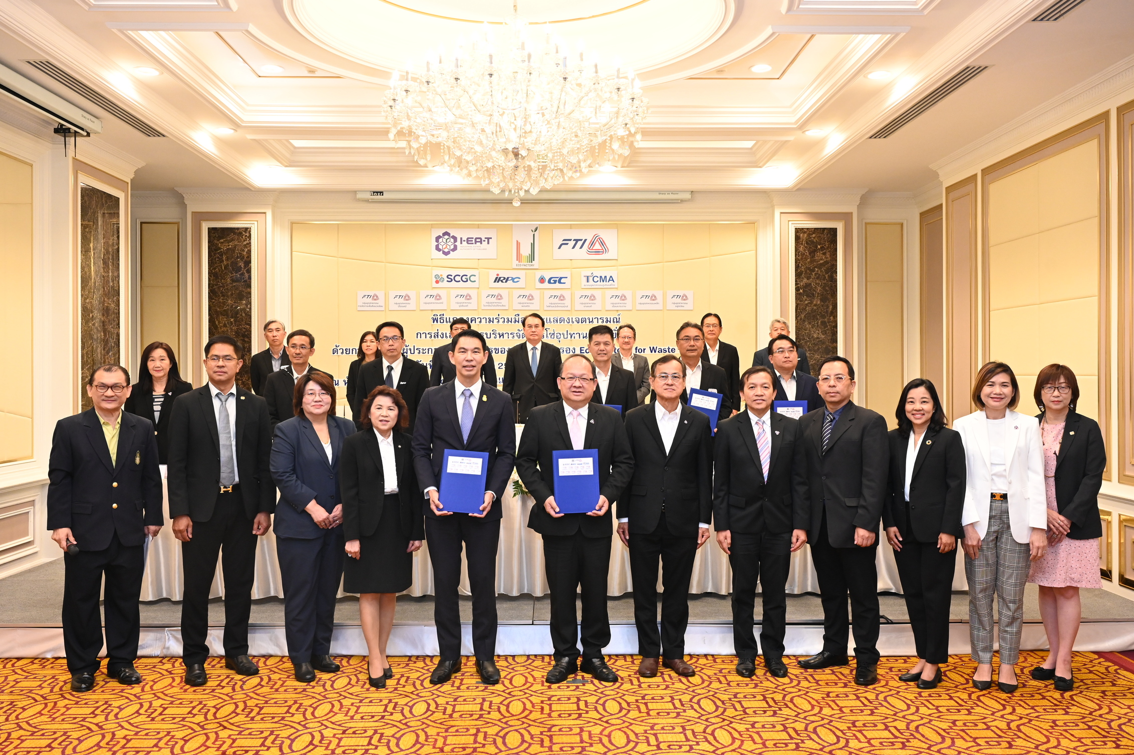 TCMA ร่วมส่งเสริมภาคอุตสาหกรรมเป็นต้นแบบการจัดการของเสียอย่างยั่งยืน