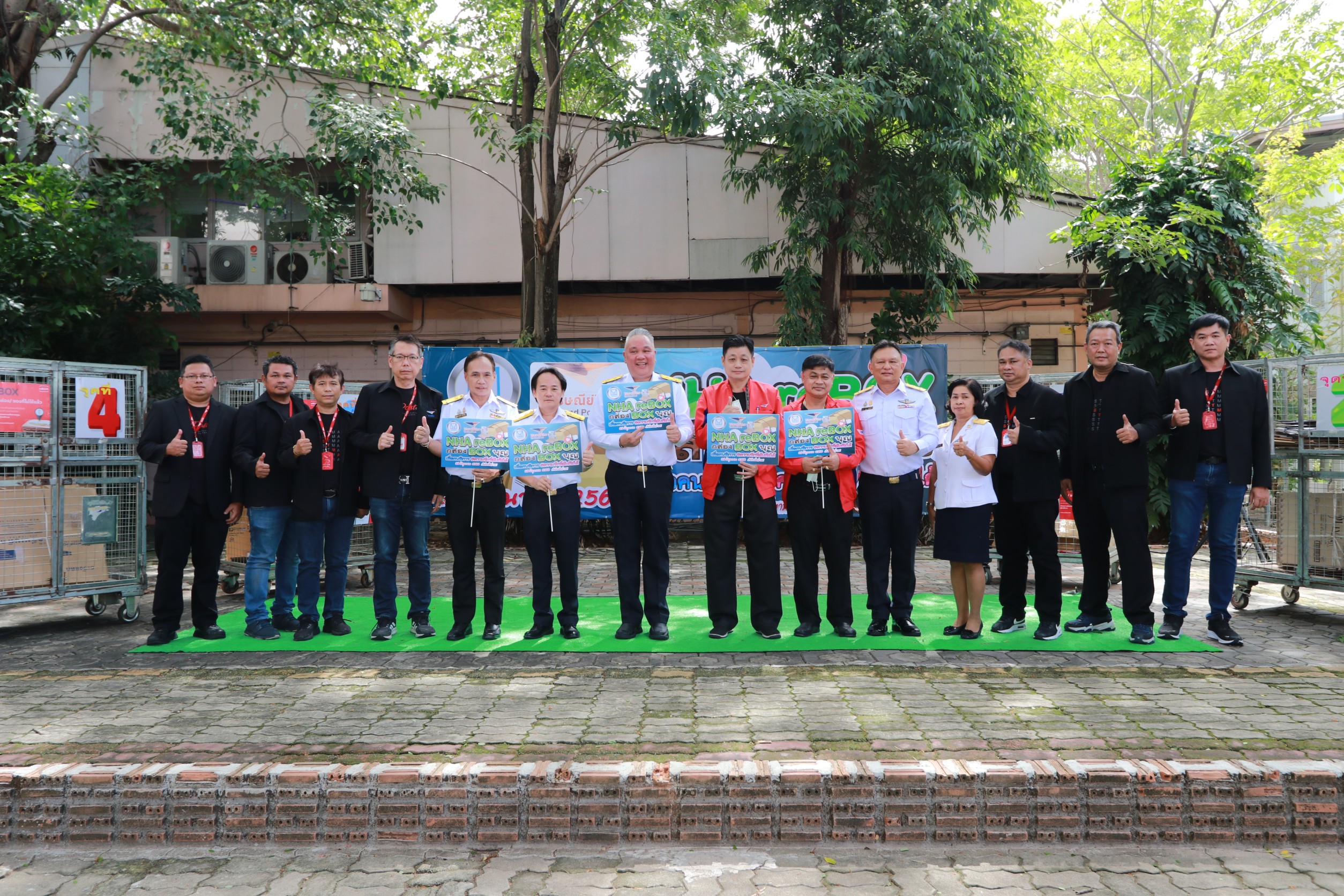 “การเคหะแห่งชาติ” จับมือบริษัท ไปรษณีย์ไทย จำกัด Kick off แคมเปญ NHA reBOX กล่อง BOX บุญ เพื่อคนพิการ”