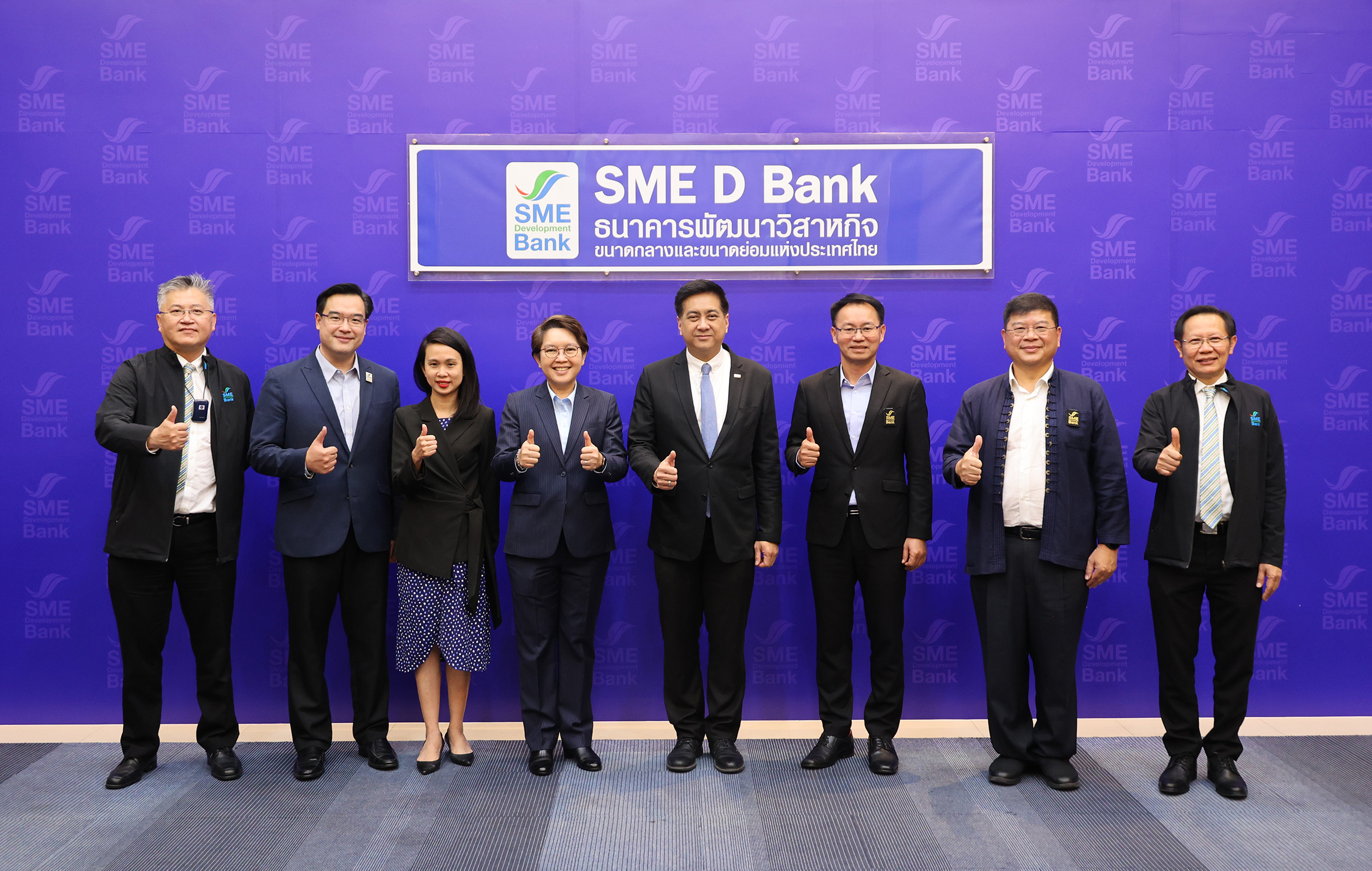 SME D Bank จัดประชุมเชิงปฏิบัติการ จัดทำแผนวิสาหกิจ 5 ปี (ปี 2567-2571) และแผนธุรกิจ ประจำปี 2567