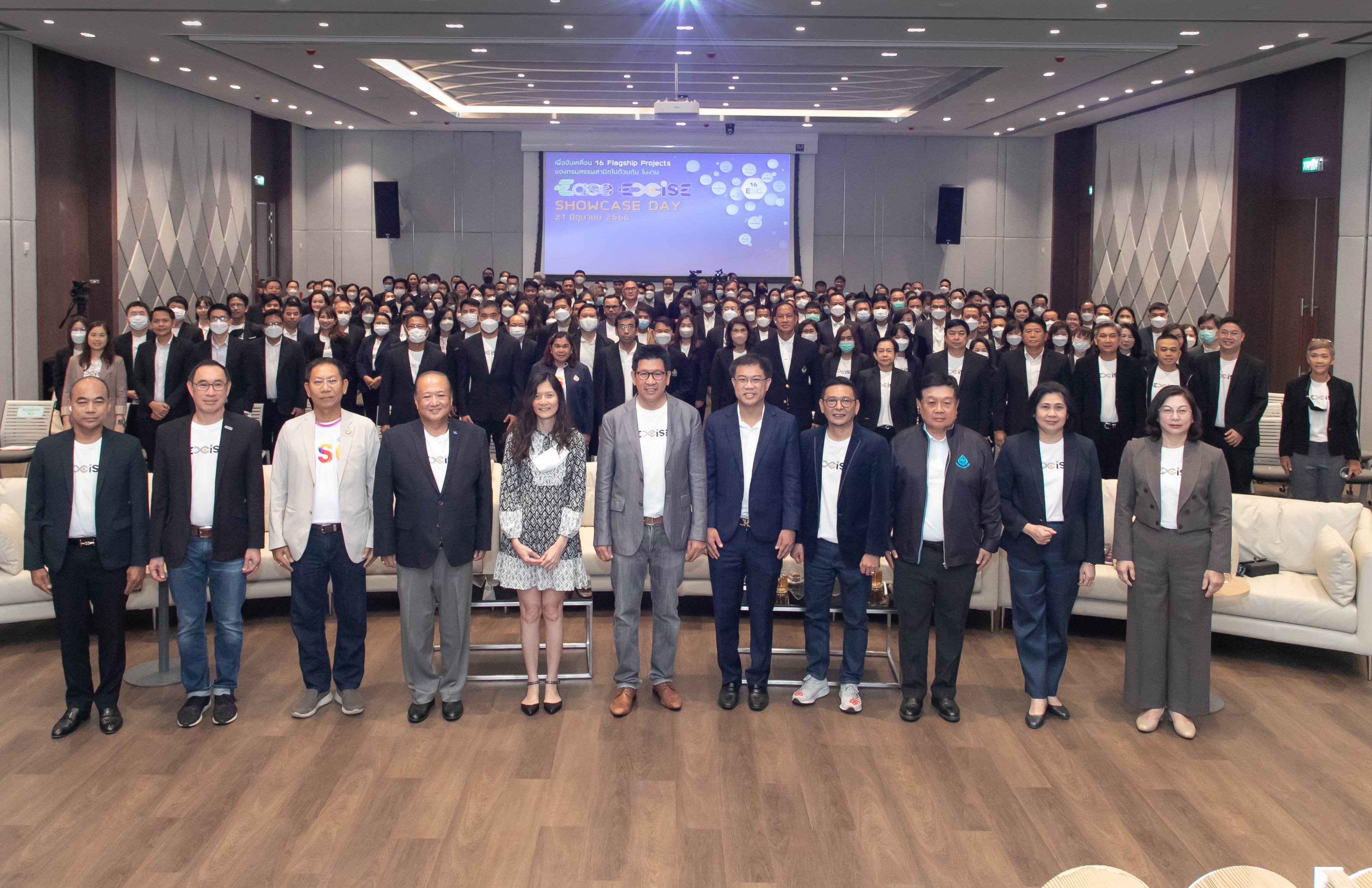 สรรพสามิต เร่งปรับเปลี่ยนเดินหน้ายกระดับการทำงานมาตรฐานสากลทั้งระบบ เดินหน้าขับเคลื่อนสู่องค์กรภาครัฐต้นแบบด้าน ESG