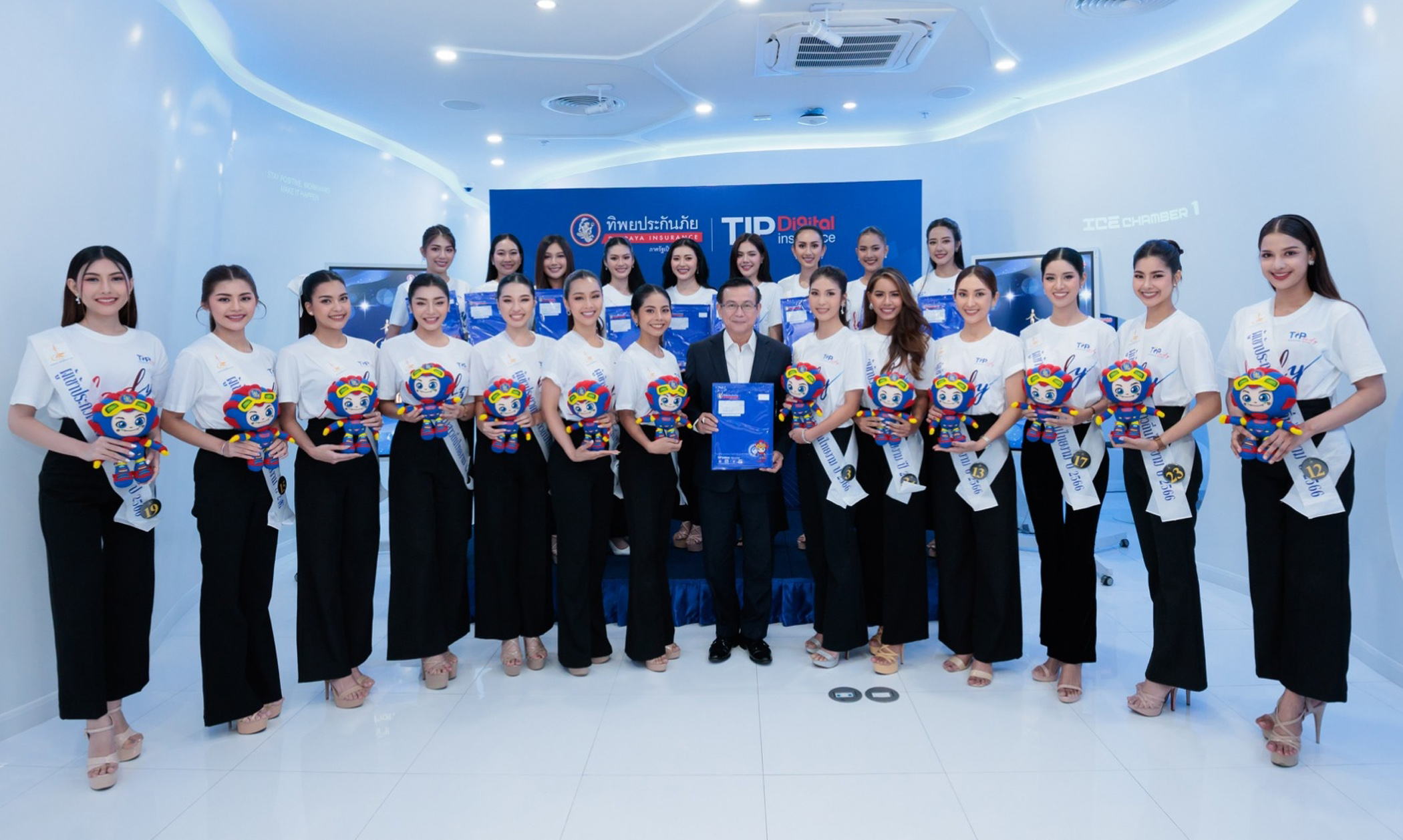 ทิพยประกันภัย มอบประกันภัยอุบัติเหตุ ทุนประกันรวม 23 ล้านบาท แก่ผู้เข้าประกวดนางสาวถิ่นไทยงาม 2566 และพาชมระบบการทำงานอันทันสมัย