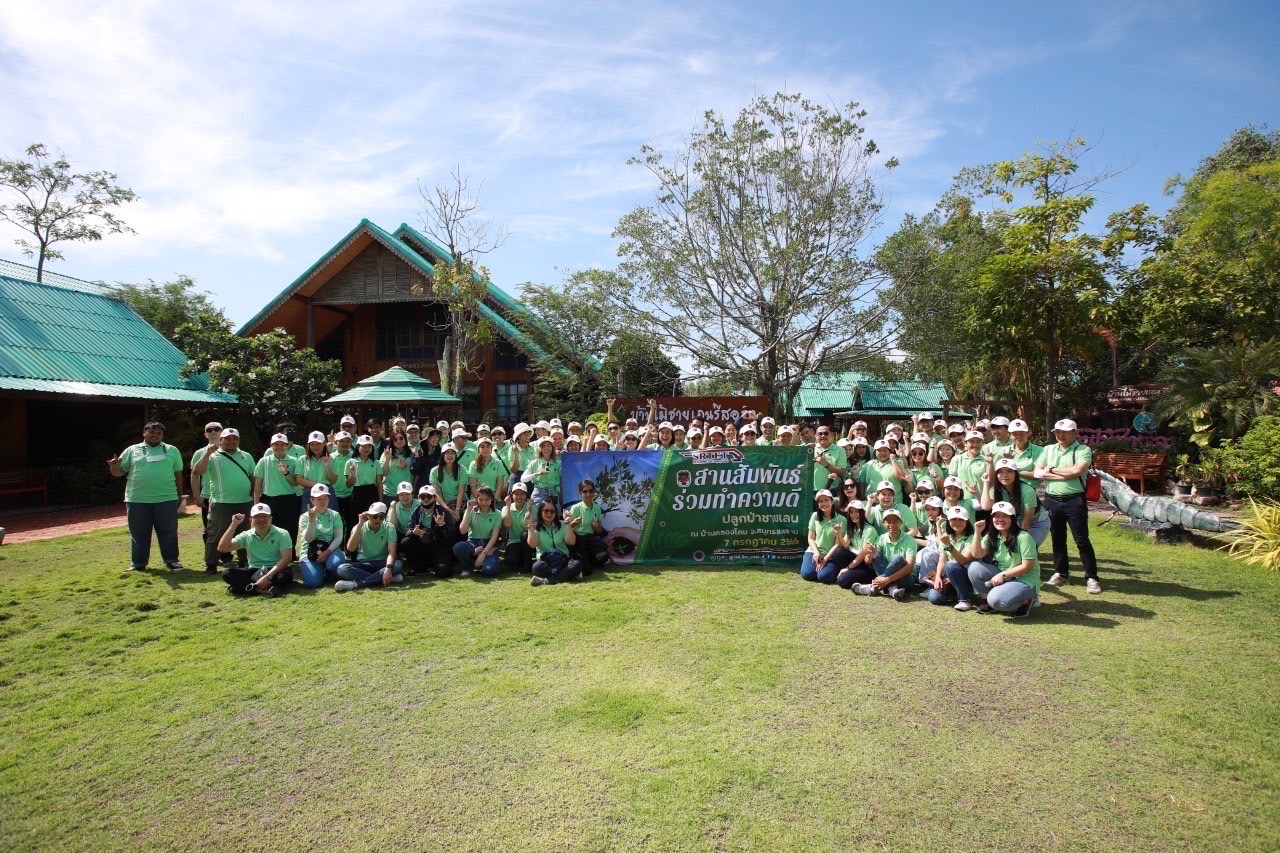 รฟฟท. จัดโครงการ CSR “สานสัมพันธ์ ร่วมทำความดี ครั้งที่ 2”