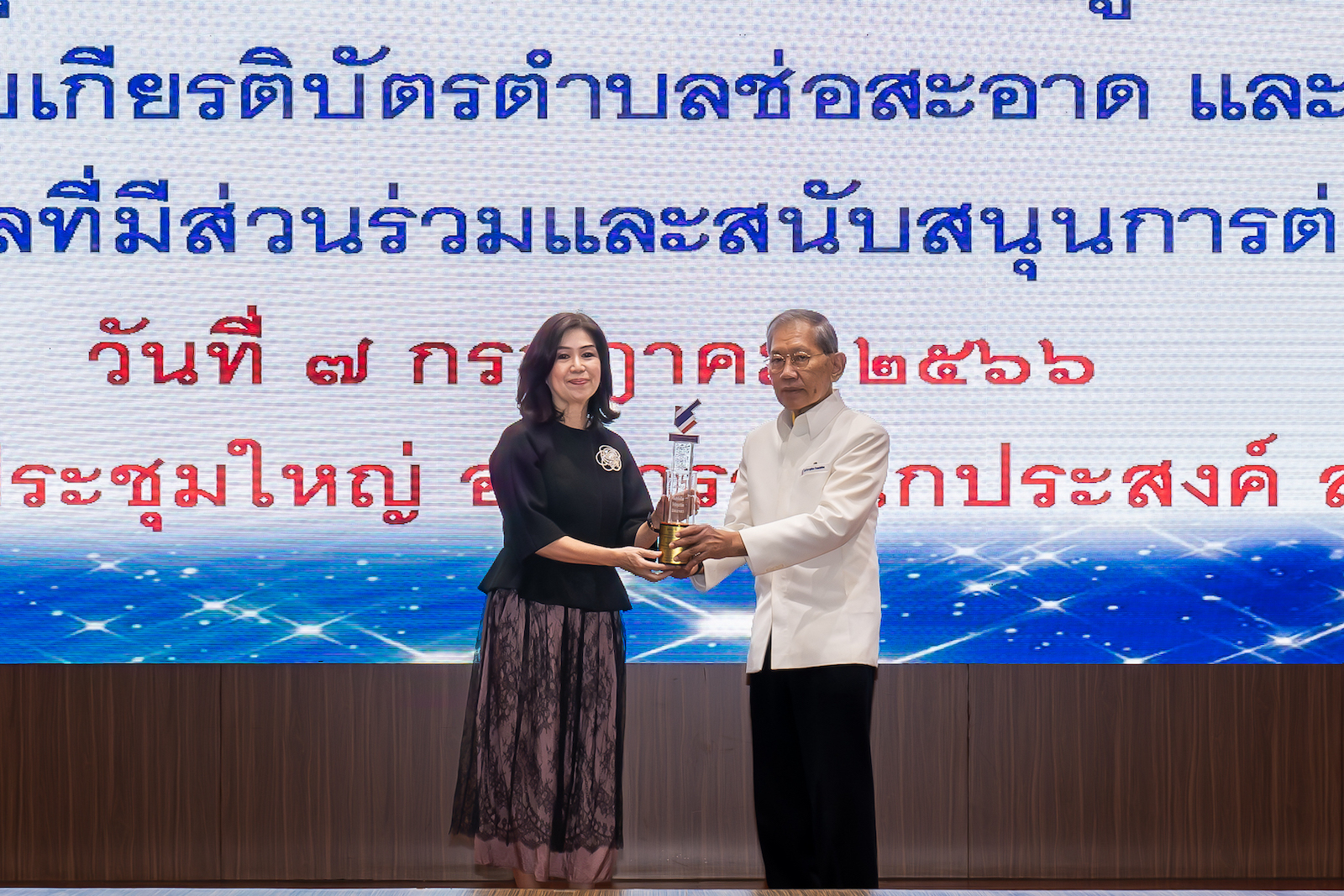 “นุสรา (อัสสกุล) บัญญัติปิยพจน์ CEO แห่ง OCEAN LIFE ไทยสมุทร รับรางวัล “บุคคลดีเด่นด้านการต่อต้านการทุจริต ประจำปี 2566” เป็นบุคคลต้นแบบที่ยึดมั่นในความสุจริต และโปร่งใส