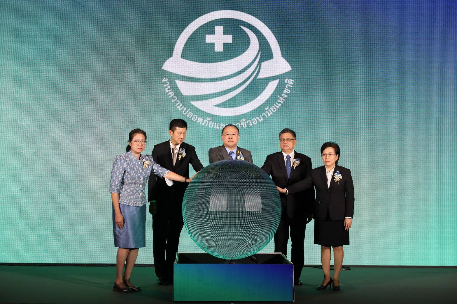 กระทรวงแรงงาน รวมพลัง เครือข่ายด้านความปลอดภัยในการทำงาน ร่วมจัดงานความปลอดภัยและอาชีวอนามัยแห่งชาติ เพื่อสร้างวัฒนธรรมไทยเชิงป้องกัน ด้วยค่านิยมร่วม สติรู้ตัว วินัยถูกต้อง เอื้ออาทรใส่ใจ (MDC)