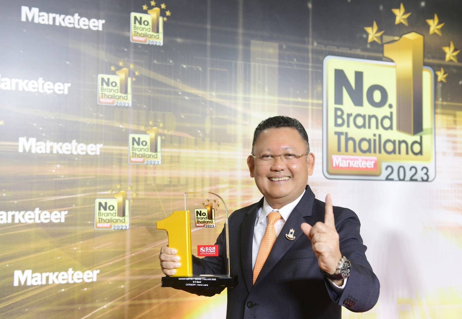 ธอส. รับรางวัล Marketeer No.1 Brand Thailand 2023 หมวด Home Loans การันตีการเป็นธนาคารที่ดีที่สุดสำหรับการมีบ้าน