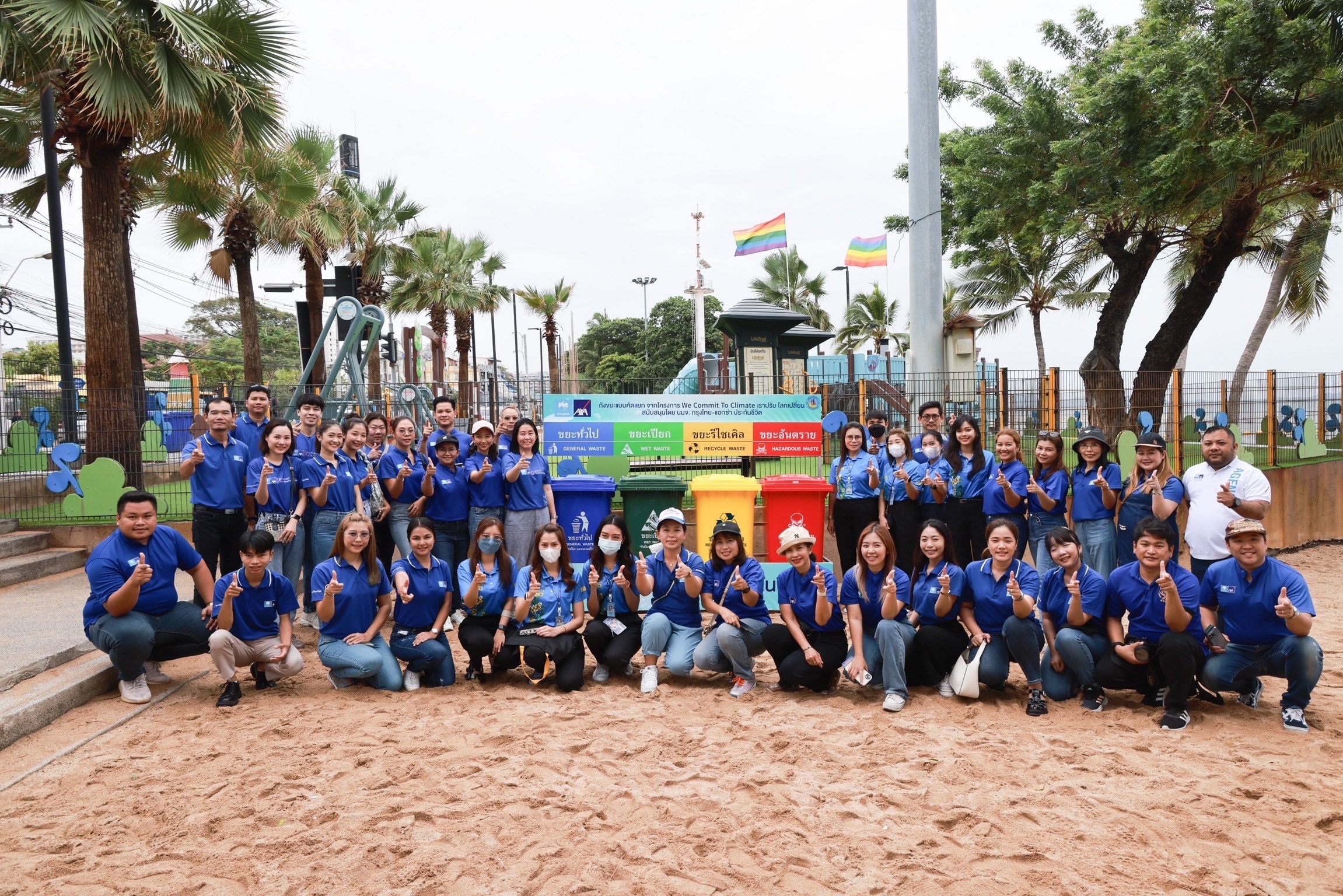 กรุงไทย–แอกซ่า ประกันชีวิต มอบถังคัดแยกขยะขนาดใหญ่ ภายใต้กิจกรรม “Save Me, Free Waste” ให้แก่ สำนักทรัพยากรธรรมชาติและสิ่งแวดล้อม เมืองพัทยา