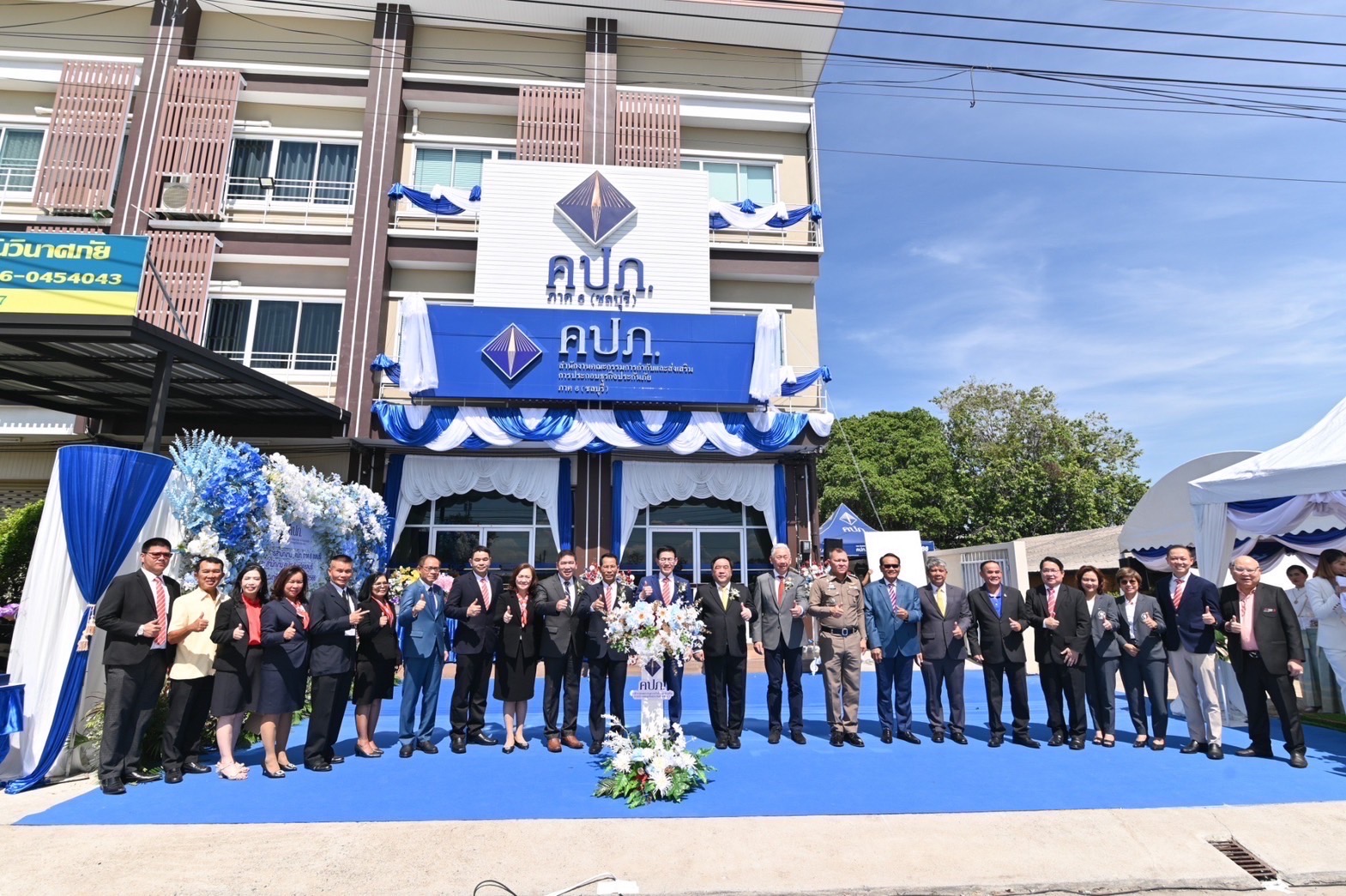 คปภ. เปิดสำนักงานแห่งใหม่ สำนักงาน คปภ. ภาค 6 (ชลบุรี) และสำนักงาน คปภ. จังหวัดชลบุรี  พร้อมนำเทคโนโลยีไฮไทคบริการประชาชนด้านการประกันภัยอย่างครบวงจร