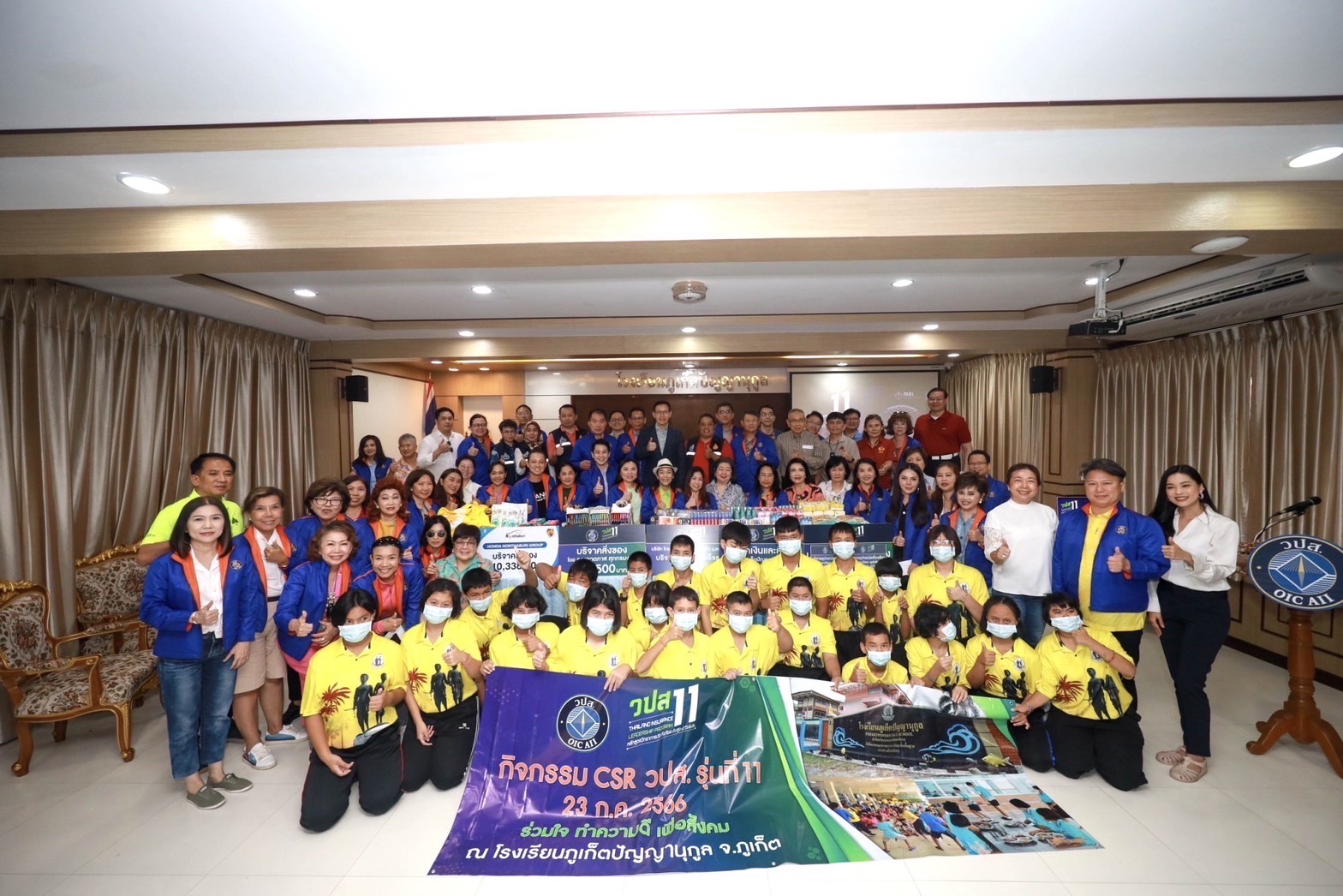 เลขาธิการ คปภ. ปิดหลักสูตร วปส. 11 brain storming ผู้บริหารระดับสูงภาครัฐและภาคเอกชนครั้งใหญ่ เสนอ 6 โปรเจค เพื่อช่วยขับเคลื่อนอุตสาหกรรมประกันภัยไทย