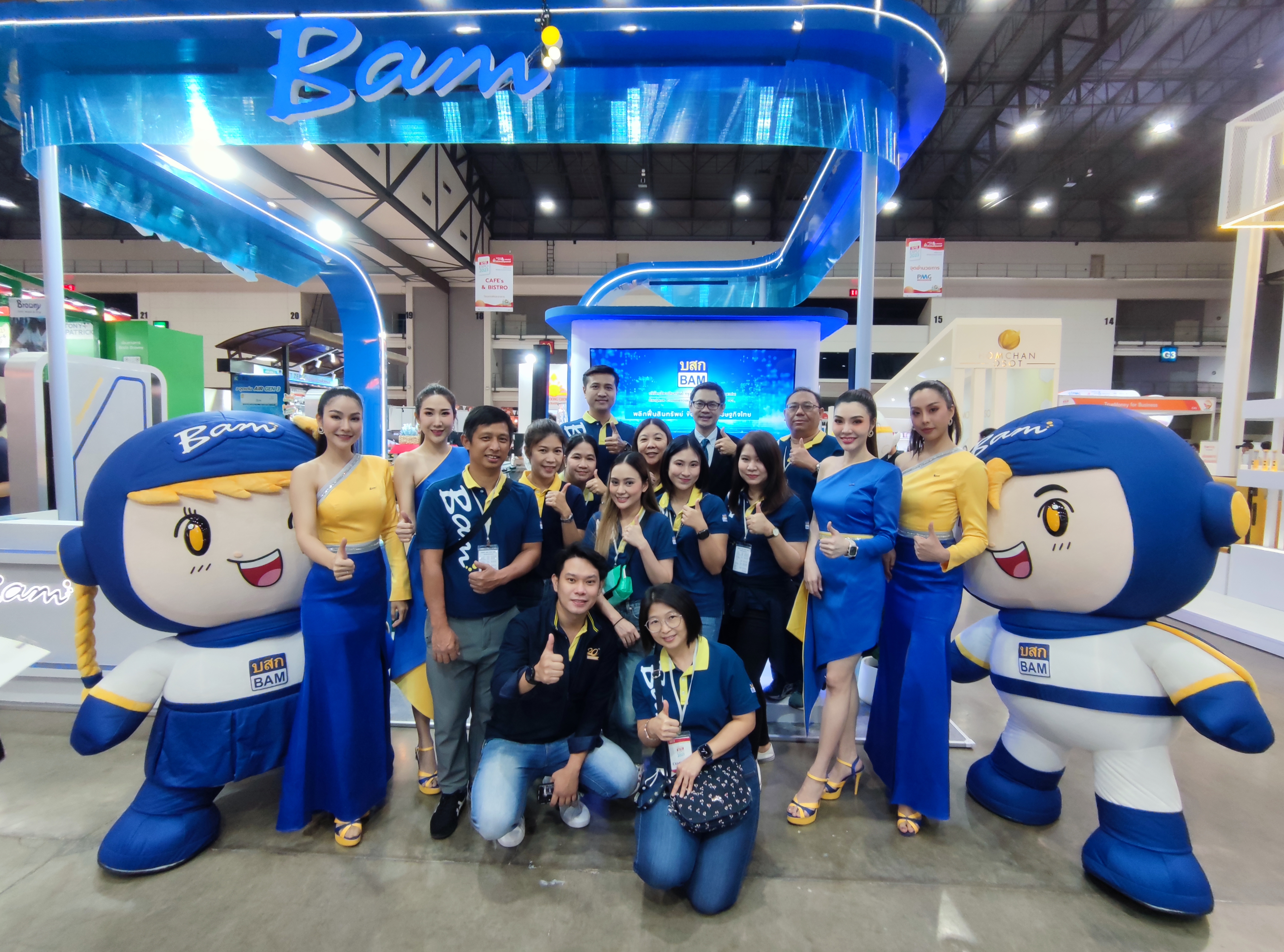 BAM ขนทรัพย์ NPA ร่วมออกบูธในงาน SMART SME EXPO 2023
