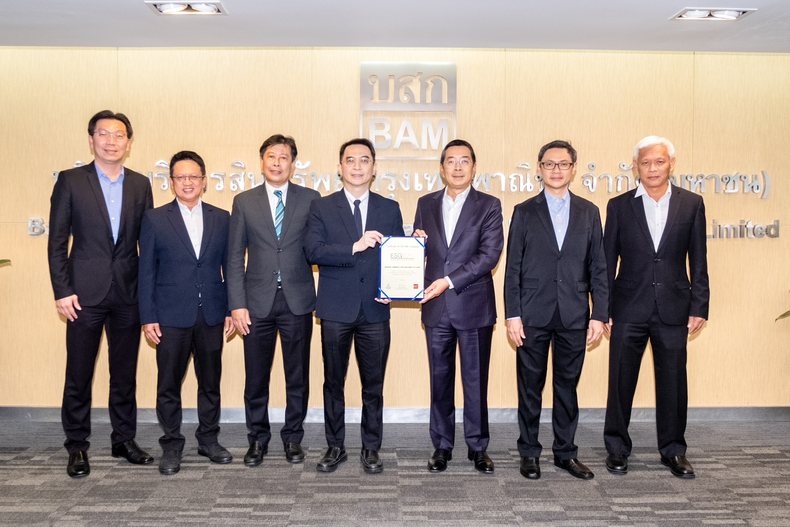 BAM ติดทำเนียบหุ้น ESG100 ประจำปี 2566 ในฐานะองค์กรที่มีการดำเนินงานโดดเด่น ด้านสิ่งแวดล้อม สังคม และธรรมาภิบาล (ESG)