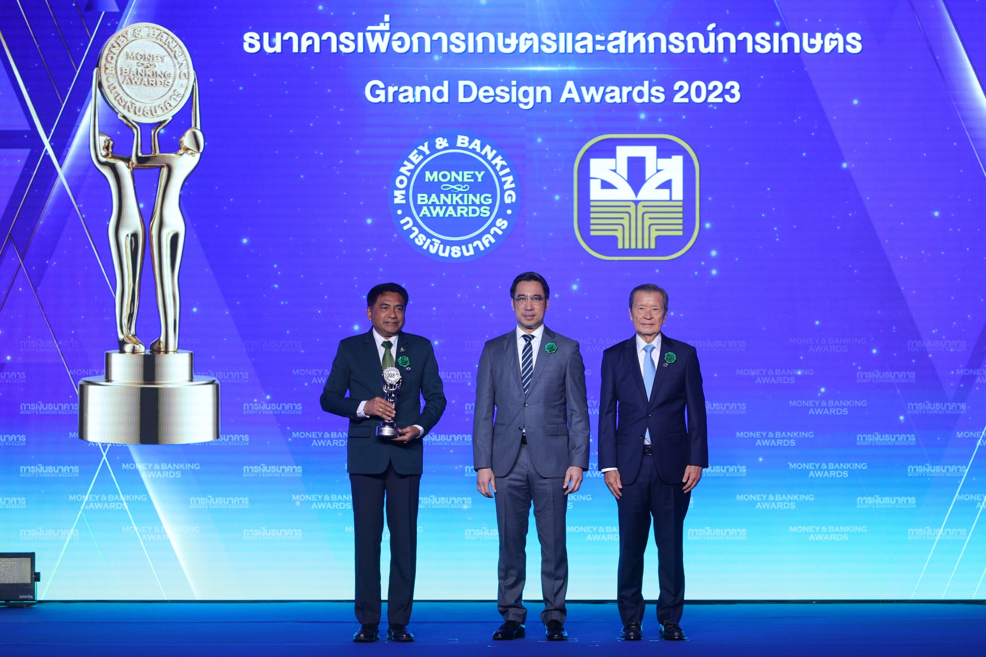 ธ.ก.ส. คว้ารางวัล Grand Design Awards ในงาน Money & Banking Awards 2023