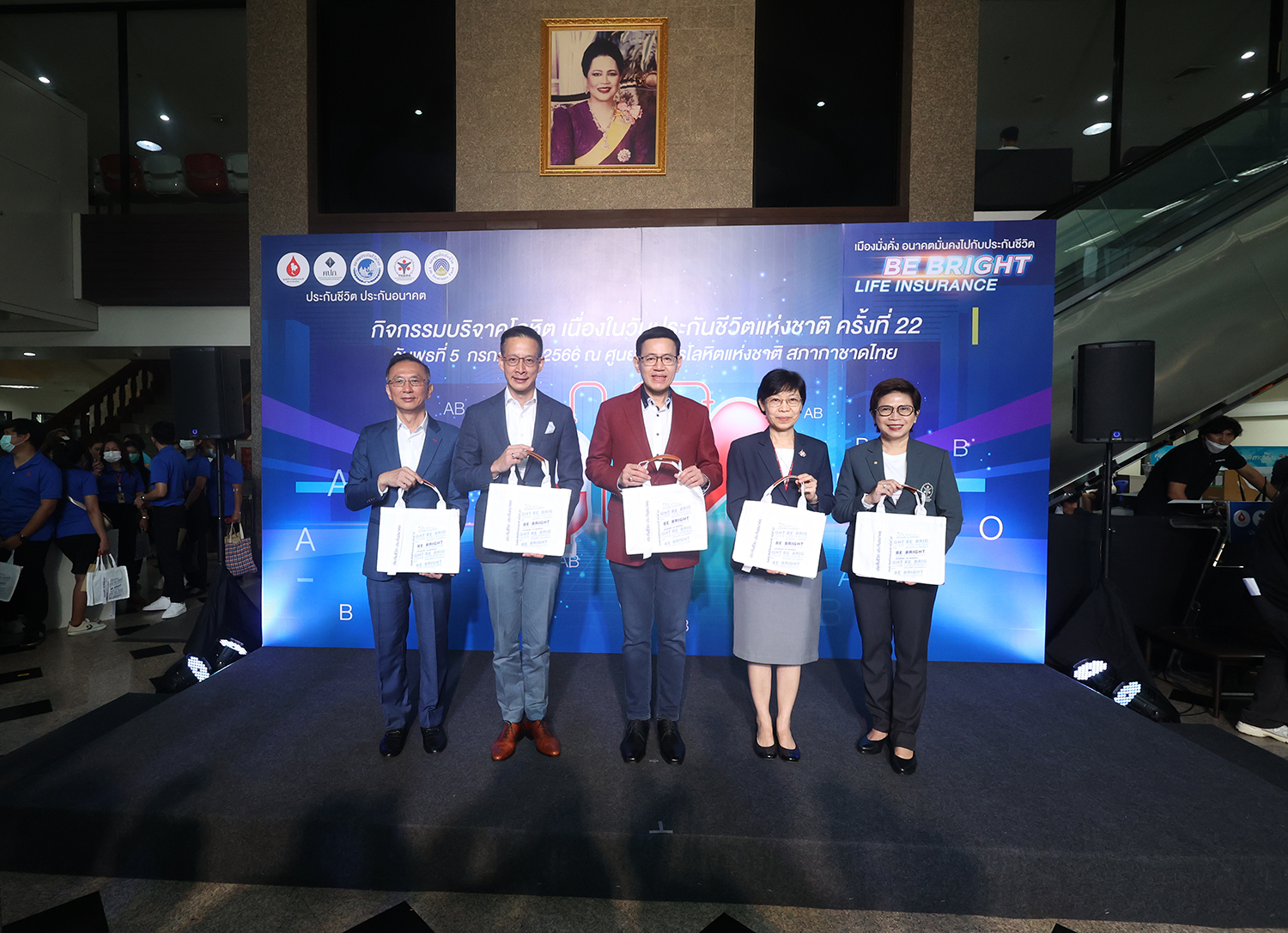 ธุรกิจประกันชีวิตรวมพลคนประกันชีวิตบริจาคโลหิตเนื่องในวันประกันชีวิตแห่งชาติครั้งที่ 22 (พ.ศ.2566)