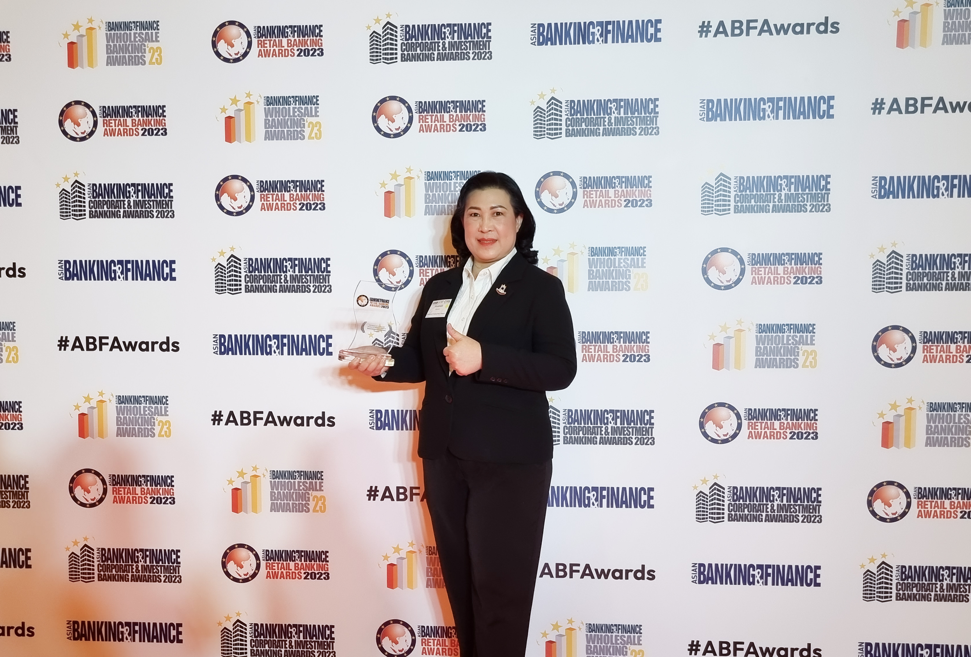ธอส. คว้ารางวัล Asian Banking and Finance Retail Banking Awards 2023 สาขา Mortgage and Home Loan Product of the Year