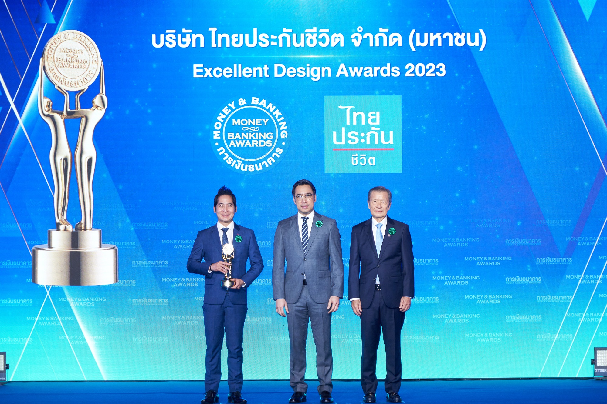 ไทยประกันชีวิตคว้า 2 รางวัลจาก MONEY & BANKING AWARDS 2023