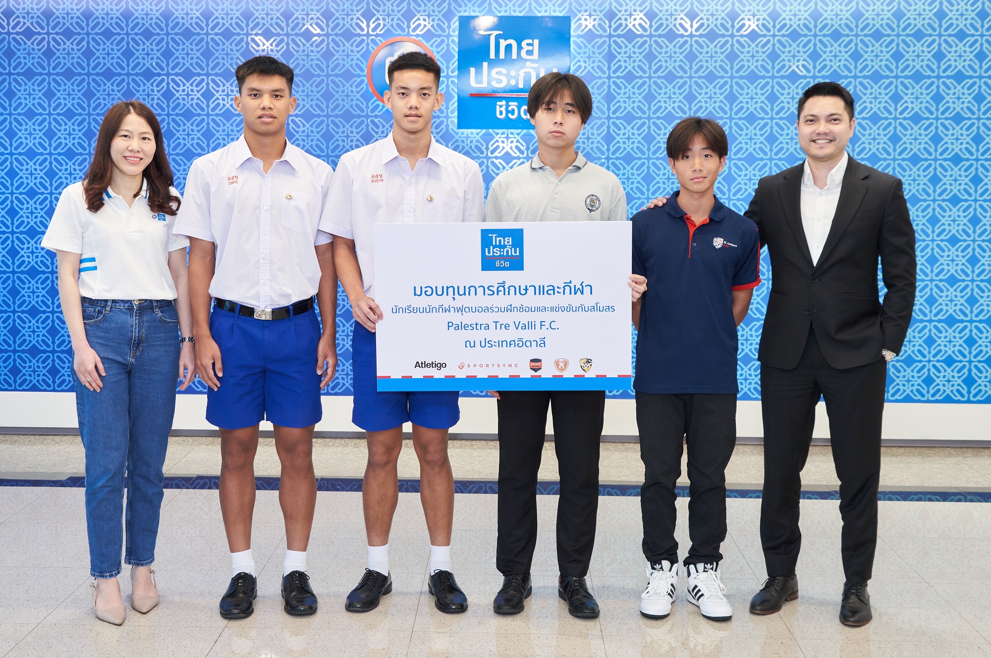 มอบทุนการศึกษาโครงการ Thai Life Insurance Sports Showcase 2023