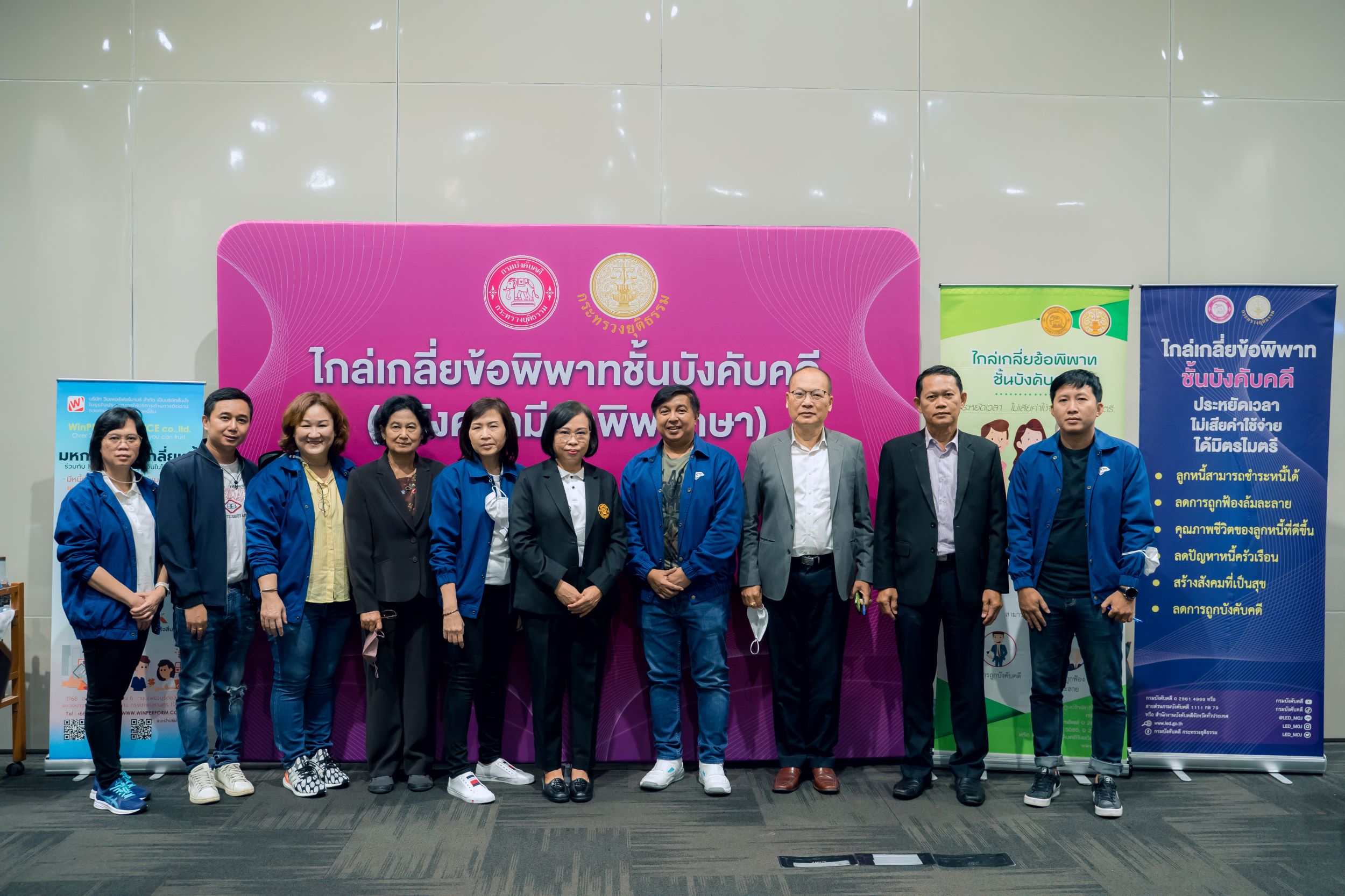 เคทีซี-กรมบังคับคดี จัดมหกรรมไกล่เกลี่ยข้อพิพาทชั้นบังคับคดี ที่หาดใหญ่