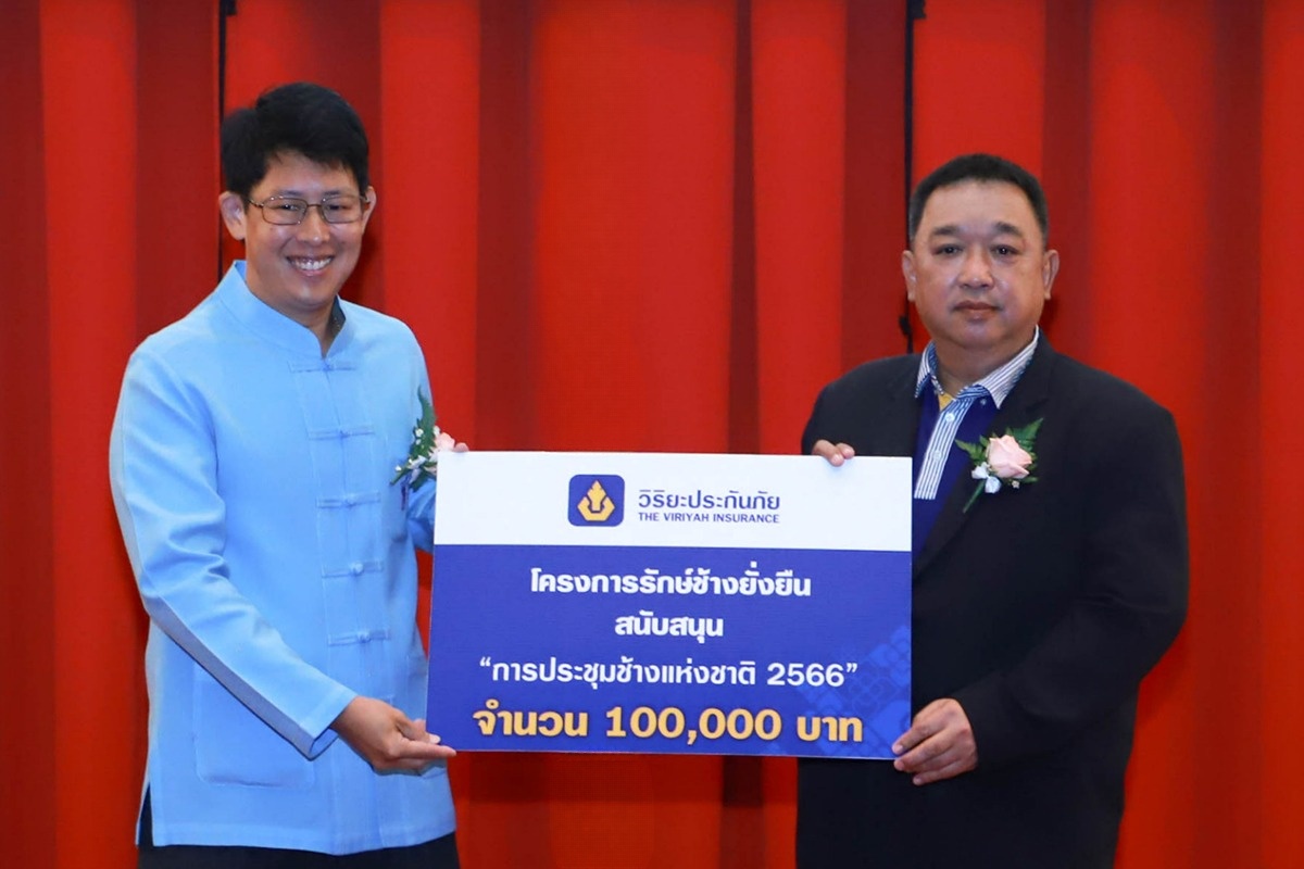 วิริยะประกันภัย ร่วมกับ มช. ส่งเสริมสมรรถนะควาญช้าง ในการประชุมช้างแห่งชาติ 2566 จ.ลำปาง