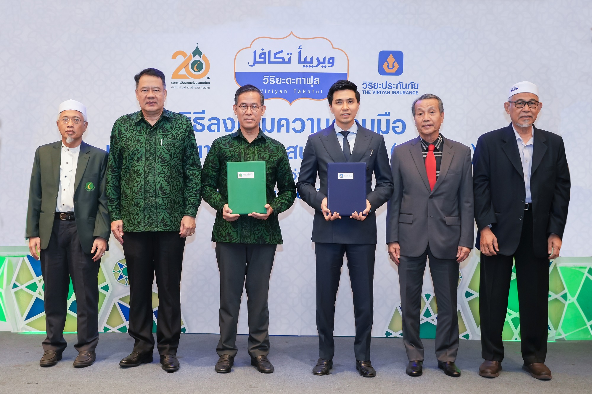 วิริยะประกันภัย จับมือ ธนาคารอิสลามแห่งประเทศไทย ส่งมอบความคุ้มครองด้านประกันวินาศภัยให้กับพี่น้องมุสลิม