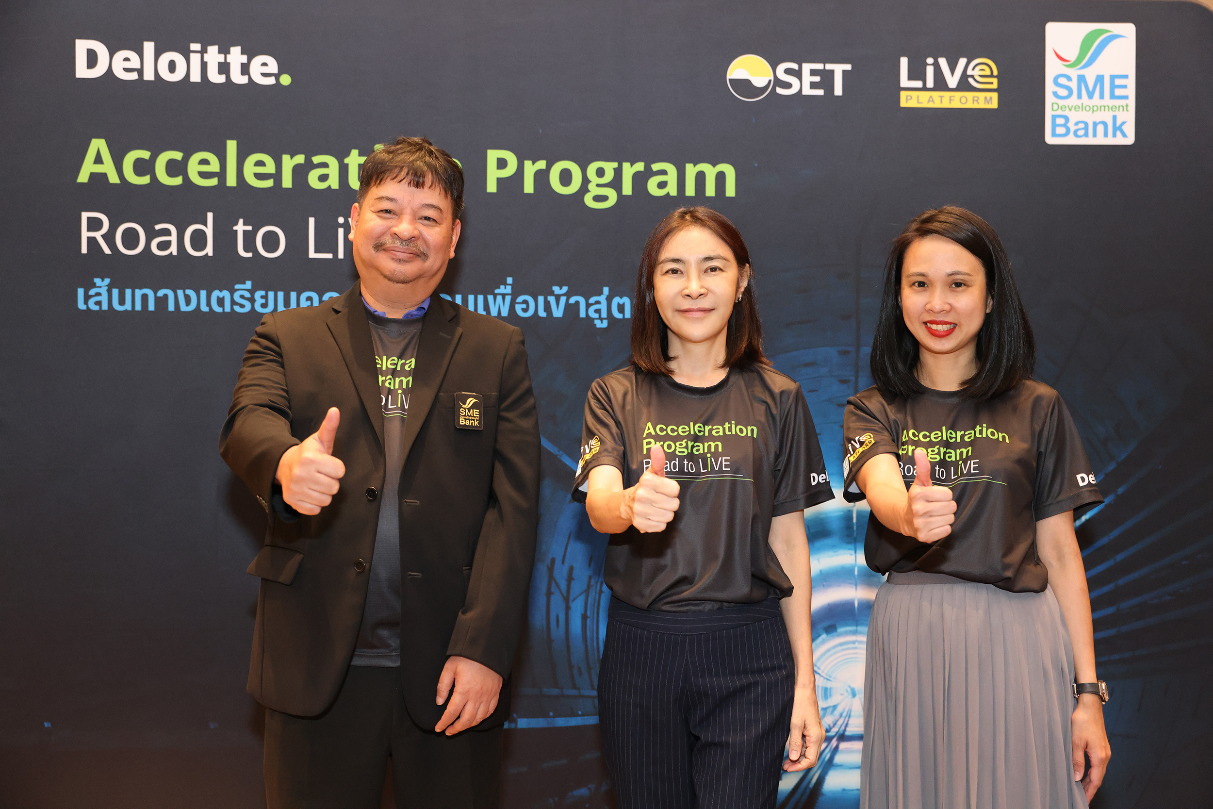 SME D Bank ร่วมกิจกรรมโครงการ Acceleration Program Road to LiVE ถ่ายทอดความรู้ประสบการณ์เตรียมความพร้อมให้ SMEs เดินหน้าเข้าสู่ตลาดทุน