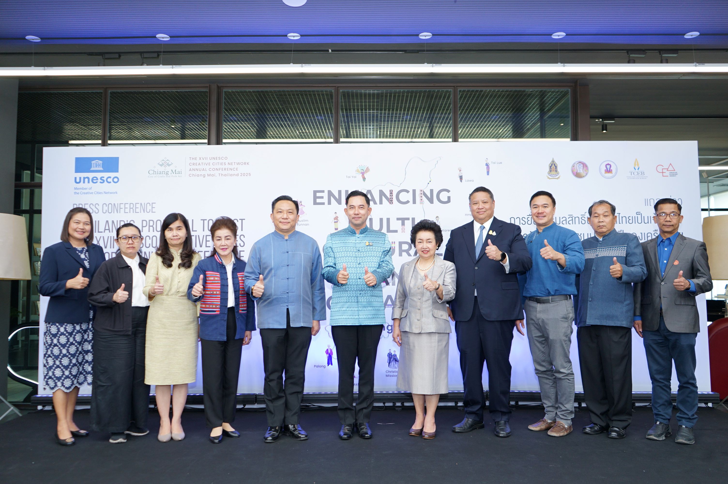 ประเทศไทยเตรียมพร้อม “การยื่นประมูลสิทธิ์ประเทศไทยเป็นเจ้าภาพการจัดการ ประชุมประจําปี UCCN Annual Conference 2025”