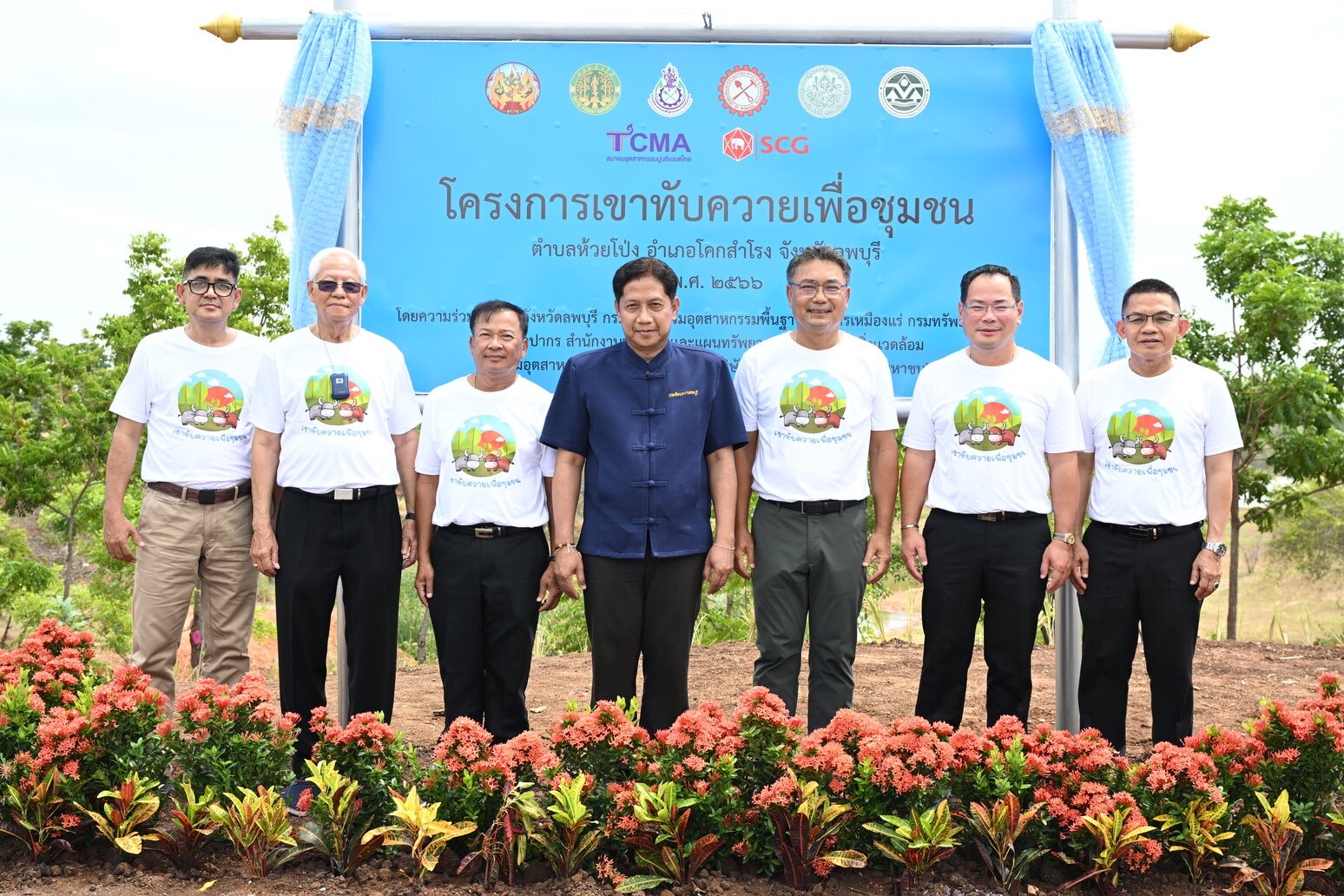 ‘เขาทับควายเพื่อชุมชน’ พลิกฟื้นเหมืองแร่เหล็กโบราณ สู่แหล่งท่องเที่ยวที่ยั่งยืน