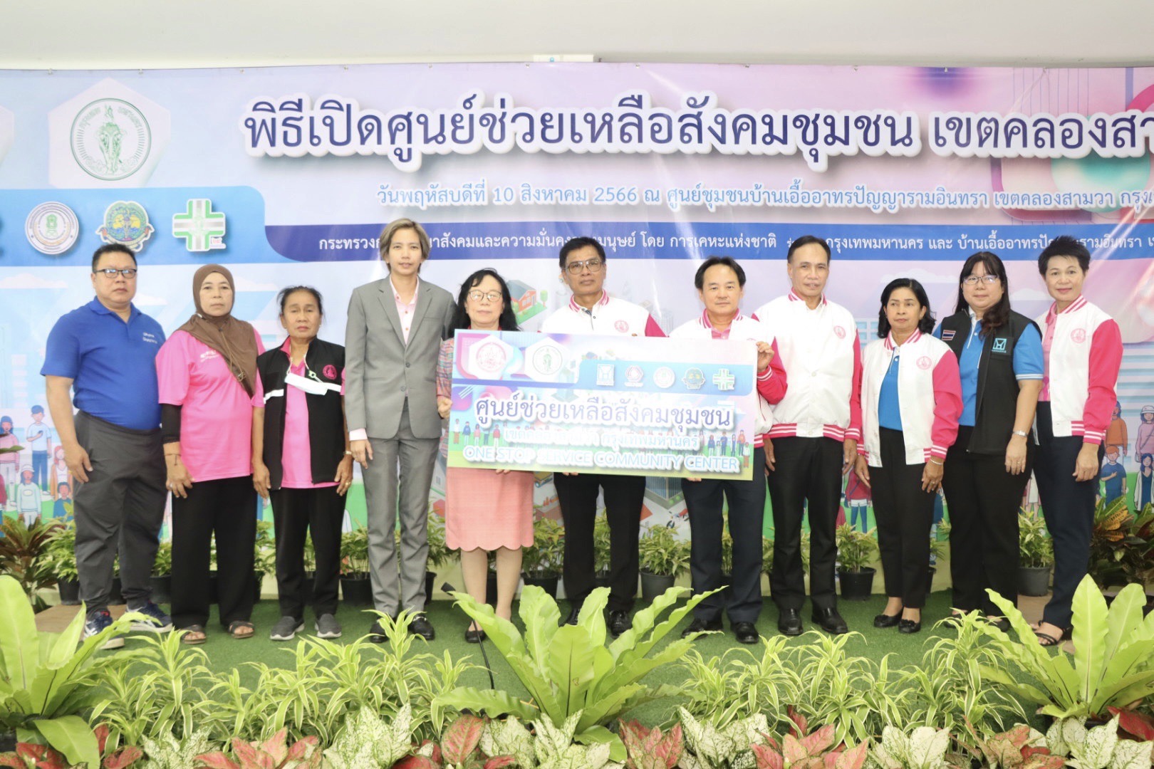 การเคหะแห่งชาติเปิดศูนย์ช่วยเหลือสังคมชุมชน เขตคลองสามวา ยกระดับให้บริการสวัสดิการสังคมแบบ One Stop Service ช่วยเหลือประชาชนทุกช่วงวัยครอบคลุมทุกมิติ สู่การพัฒนาคุณภาพชีวิตอย่างยั่งยืน