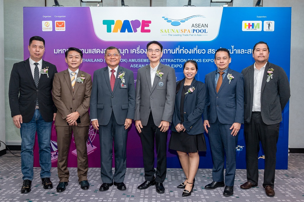 แถลงข่าวจัดงาน ASEAN Pool & Spa Expo