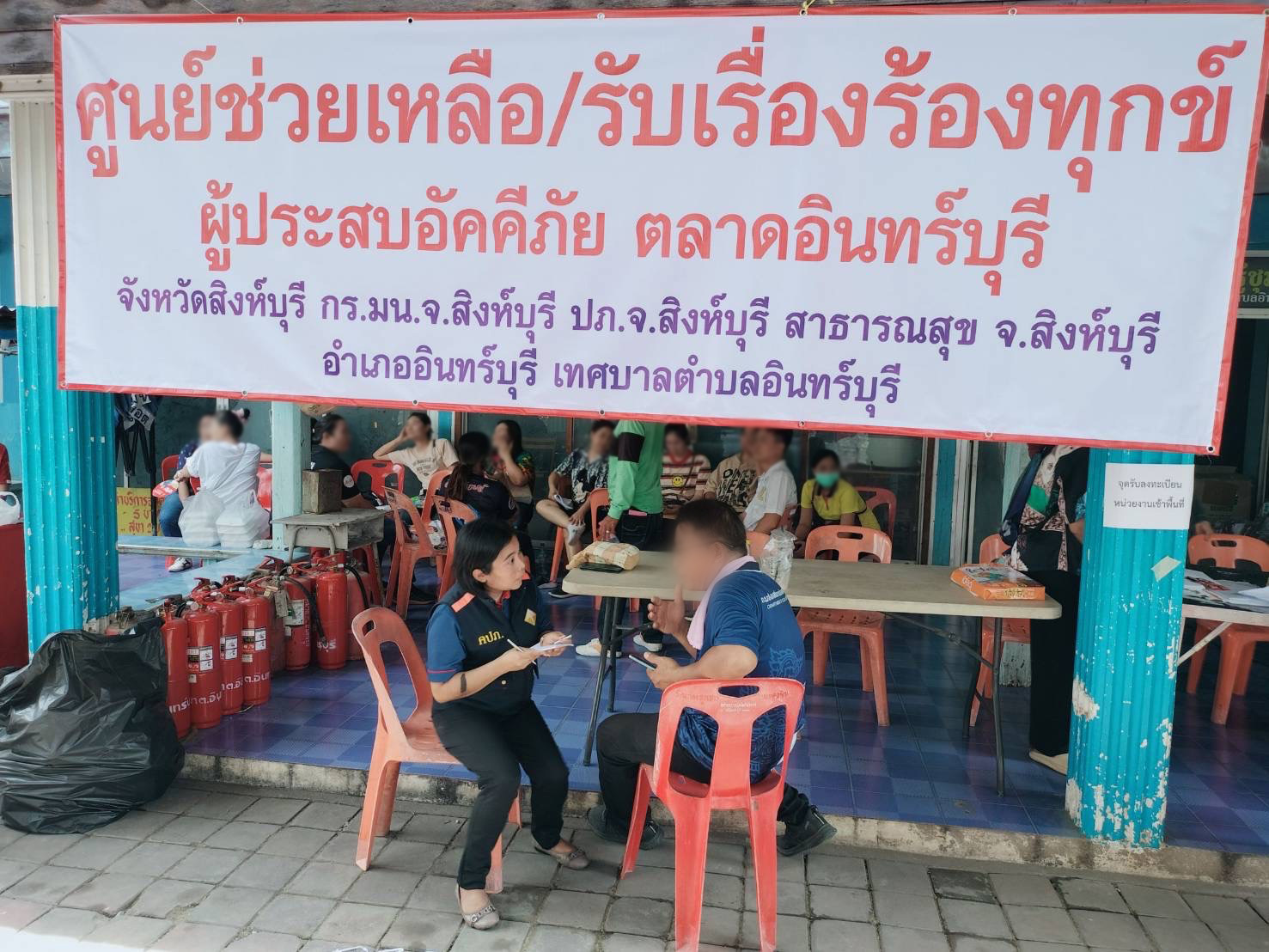 คปภ. ลงพื้นที่เร่งให้ความช่วยเหลือด้านประกันภัย กรณีเพลิงไหม้ “ตลาดเก่า 100 ปี อินทร์บุรี” พร้อมรณรงค์ส่งเสริมให้ประชาชนเห็นความสำคัญของการทำประกันอัคคีภัย
