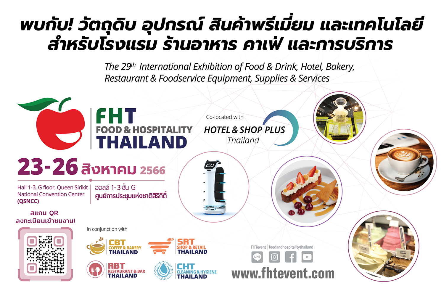 จับทิศธุรกิจ ภาครัฐร่วมองค์กรธุรกิจท่องเที่ยว – บริการไทยและนานาชาติ พร้อม อินฟอร์มา มาร์เก็ตส์ เชิญผู้สนใจร่วมงาน Food & Hospitality Thailand 2023 งานแสดงสินค้าธุรกิจท่องเที่ยวและบริการที่ครบวงจรที่สุดของภูมิภาค
